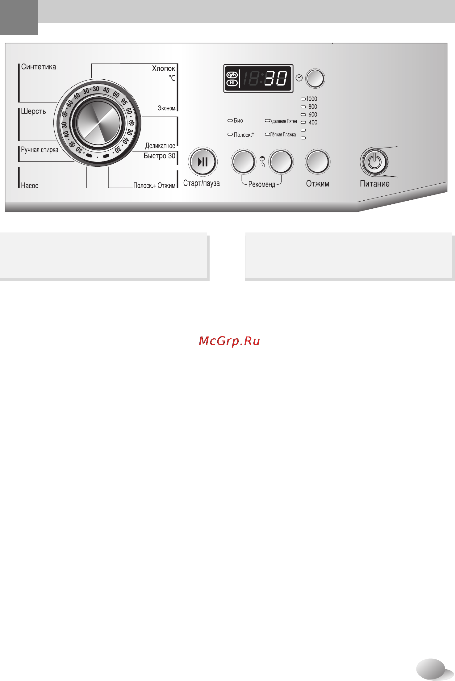 LG WD-80302 NUP [14/27] Спользование стиральной машины