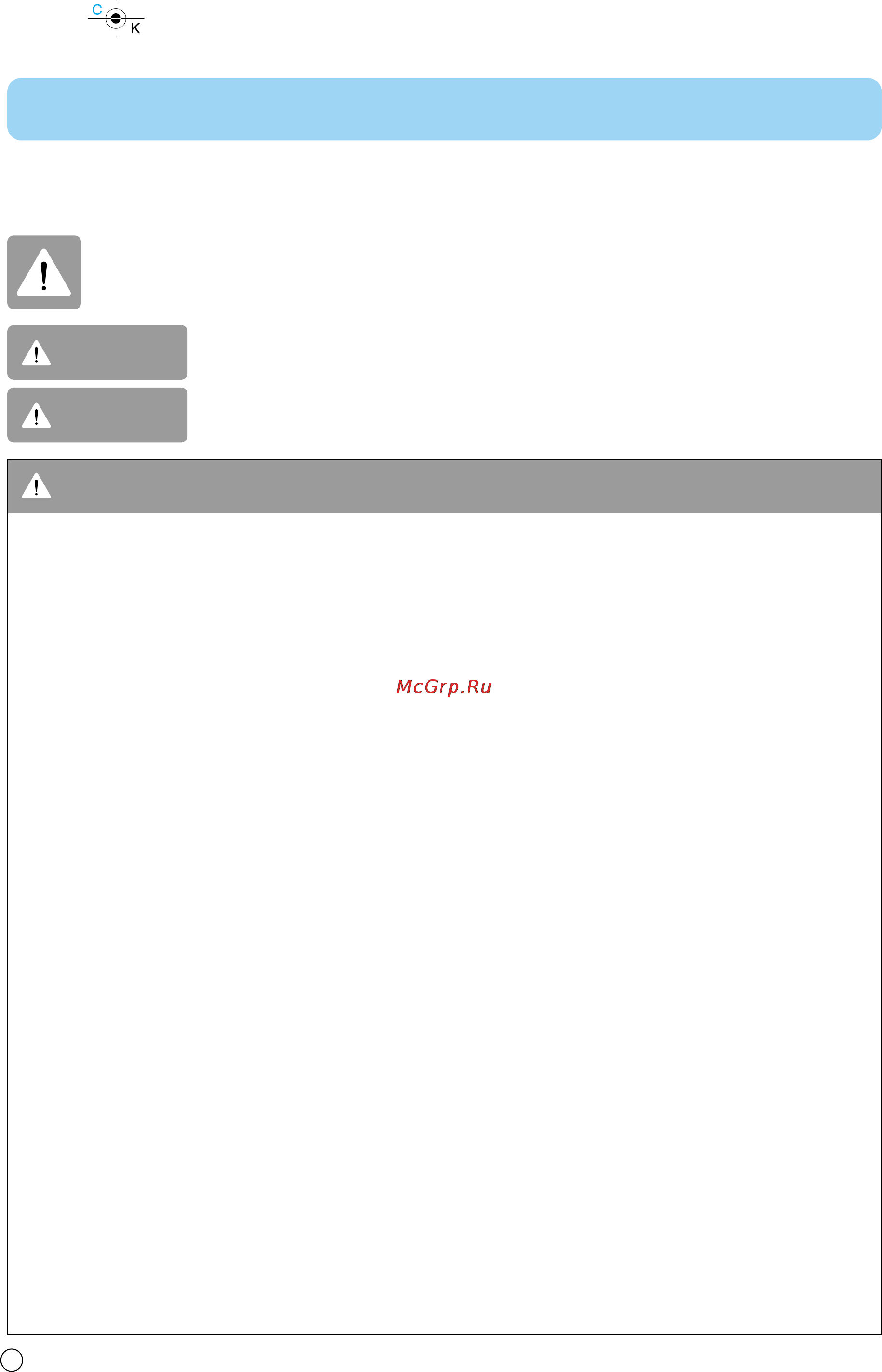 LG V-C7271 HTU [4/20] Important safety instructions