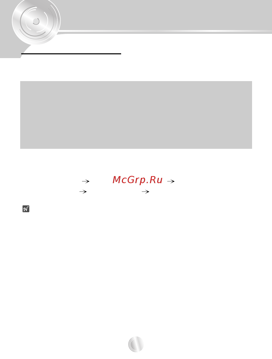 LG MF-FE 502 SM [12/67] Требования к системе