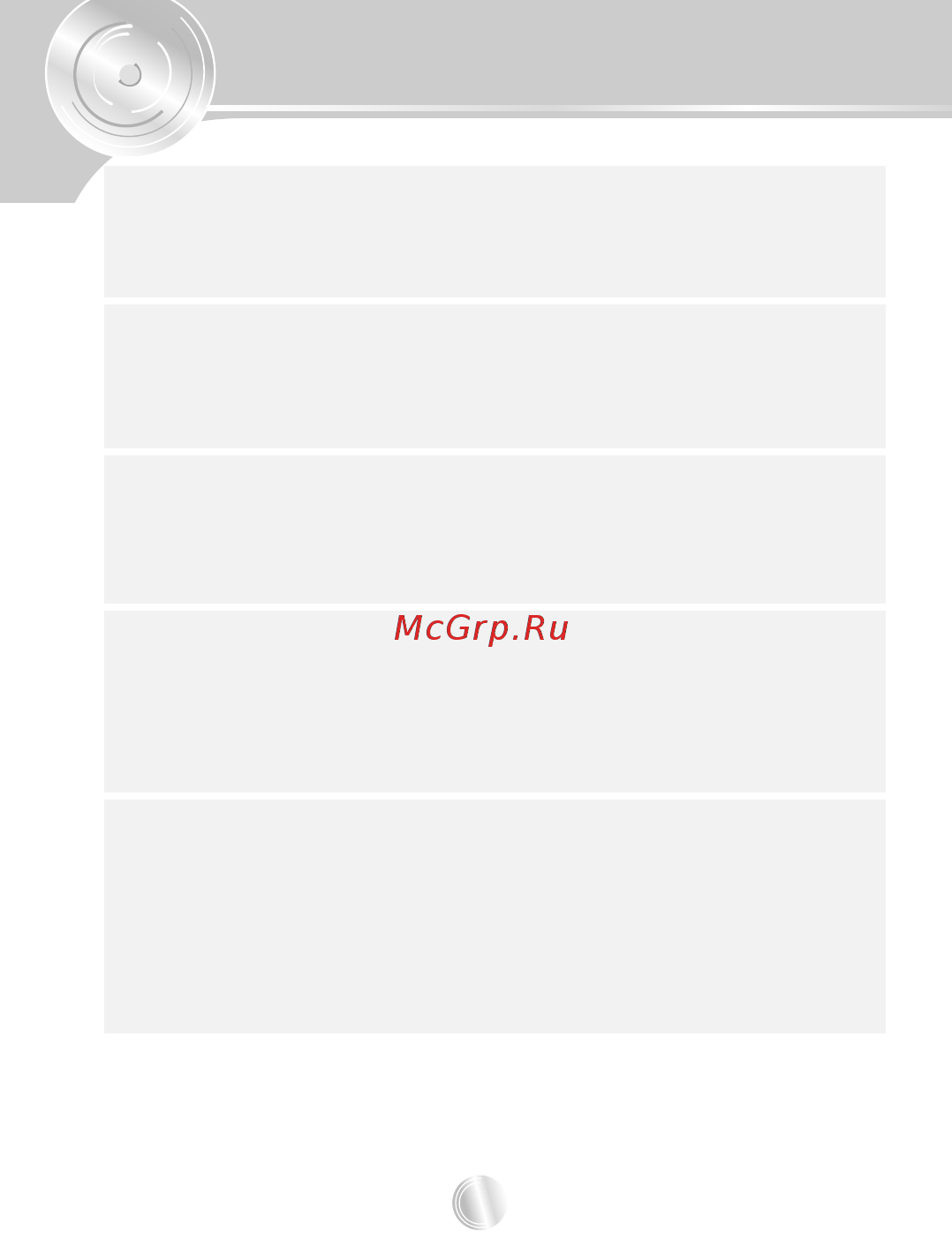 LG MF-FE 502 SM [3/67] Великолепный эффект трехмерного звучания технология srs wow