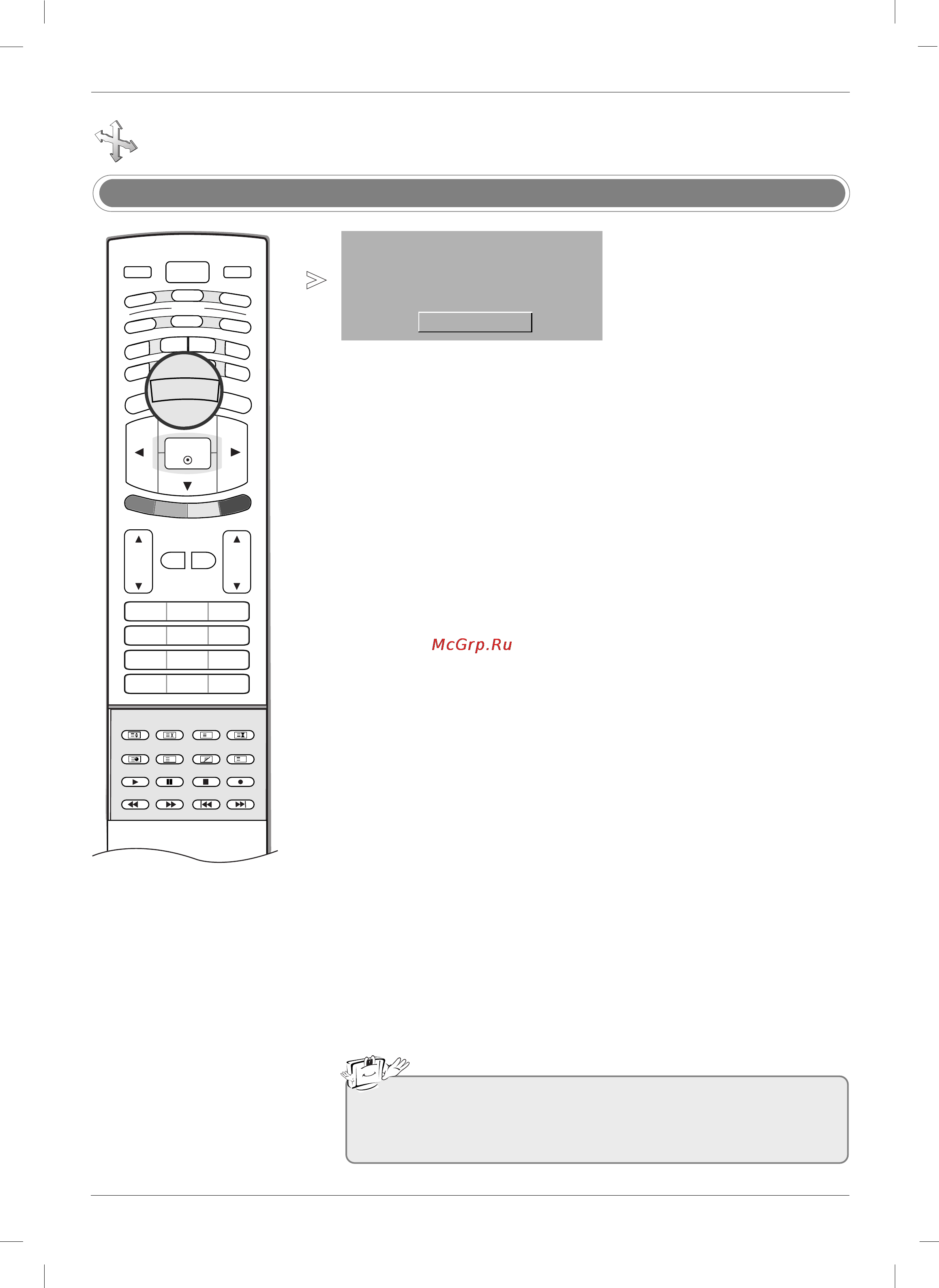 LG 26LX2 R [43/64] Ф меню экранные screen