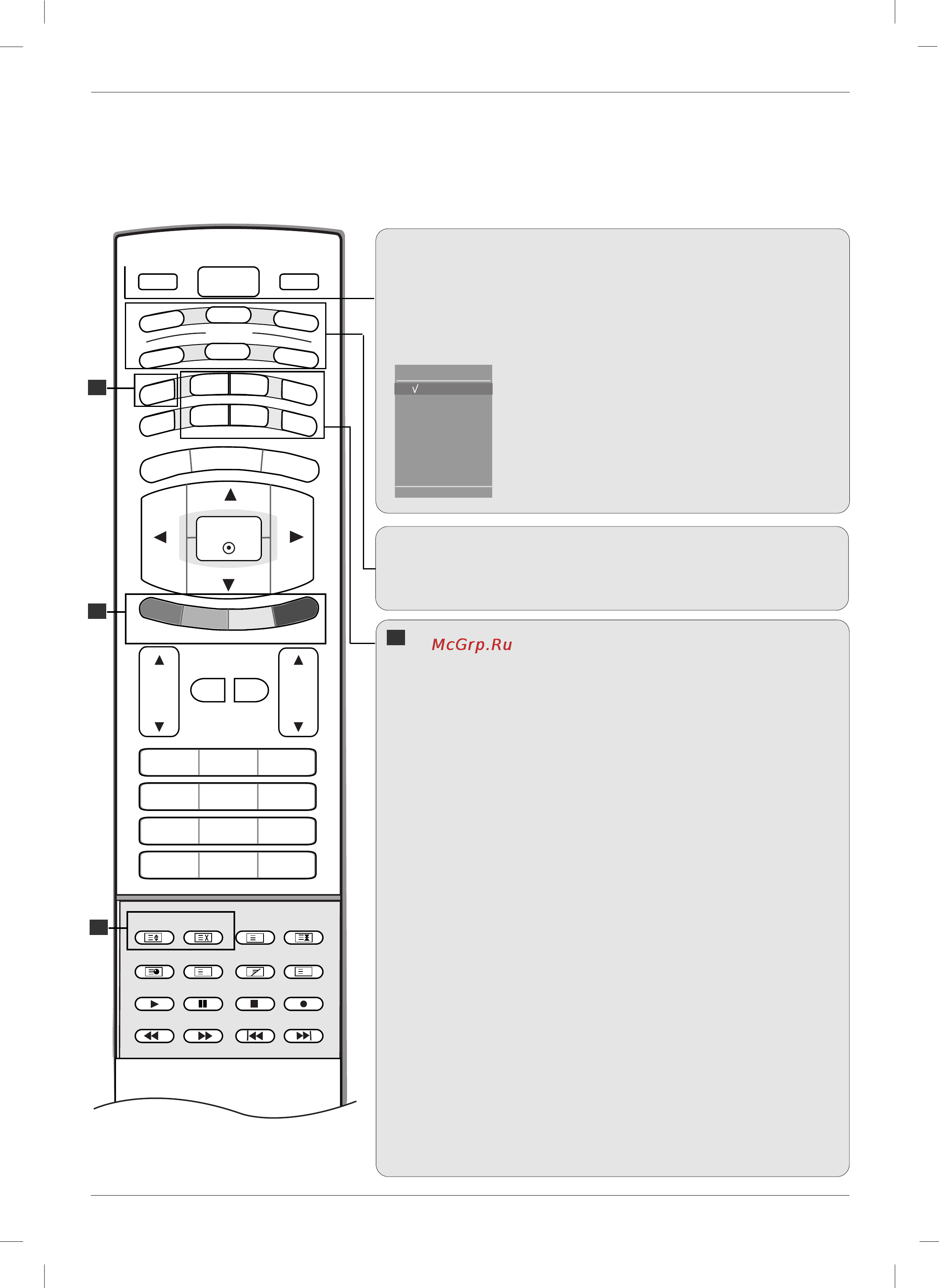 LG 32LX2 R [9/64] Введение