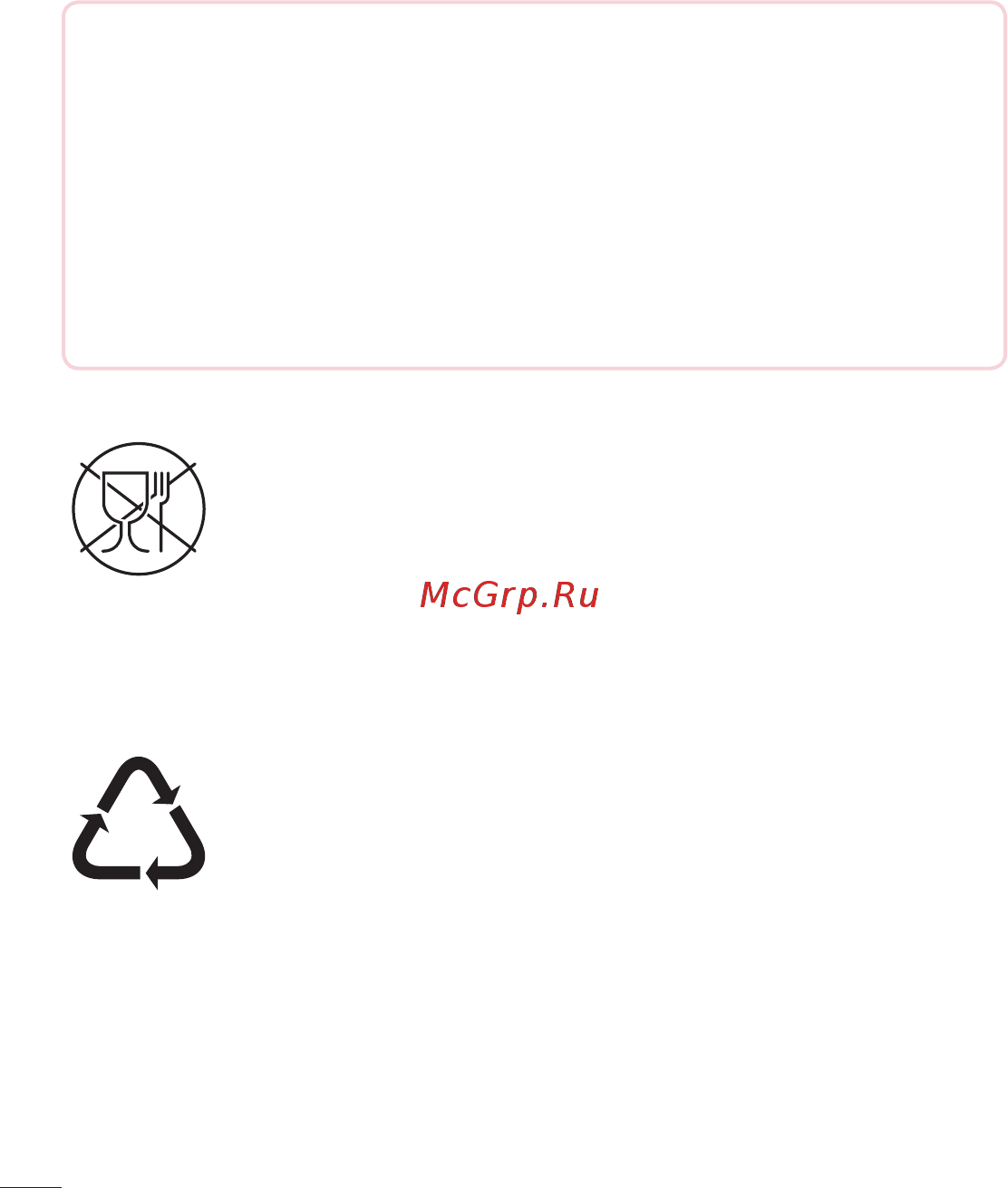 LG G4C H522Y Silver Инструкция по эксплуатации онлайн [14/422] 134166