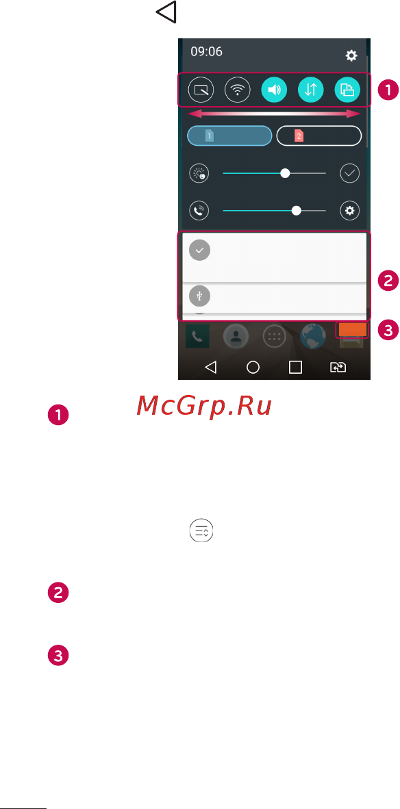 LG G4C H522Y Silver Инструкция по эксплуатации онлайн [144/422] 134166