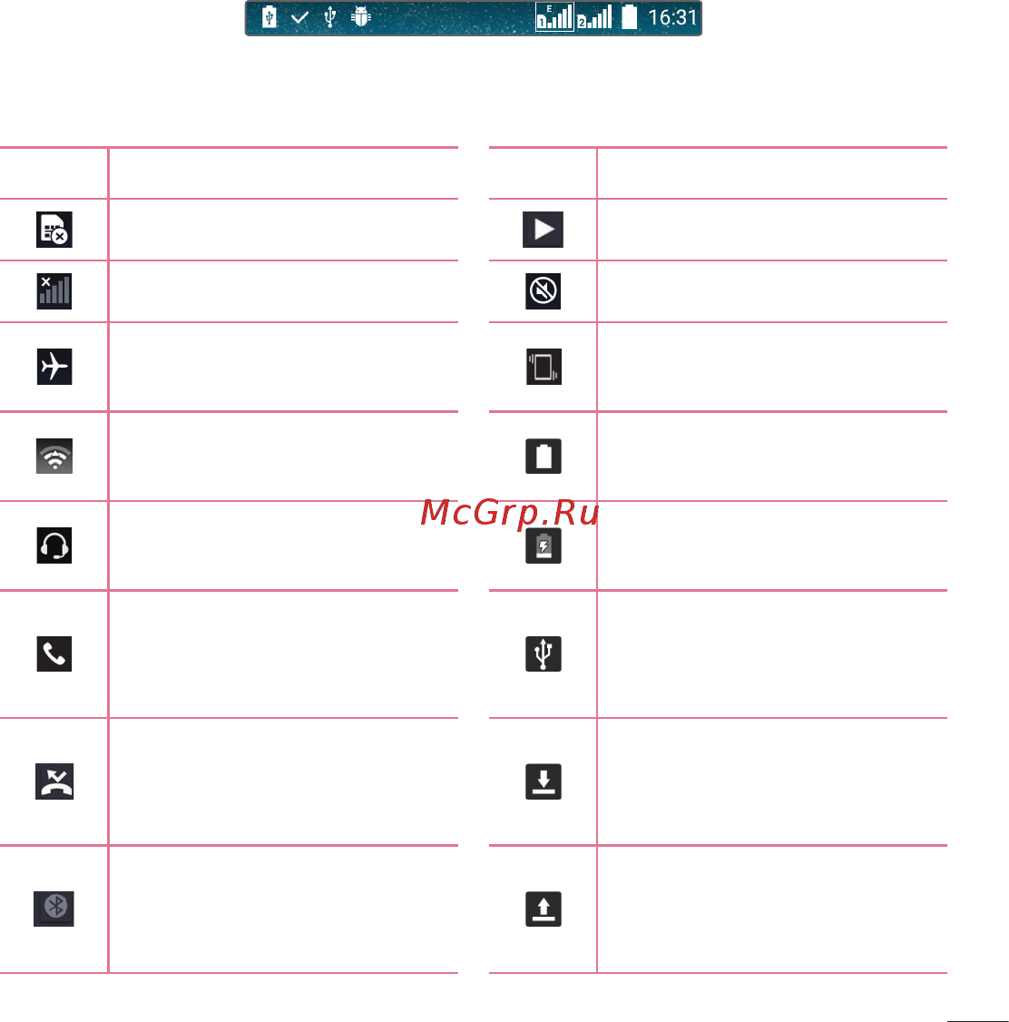 LG G4C H522Y Silver Инструкция по эксплуатации онлайн [145/422] 134166