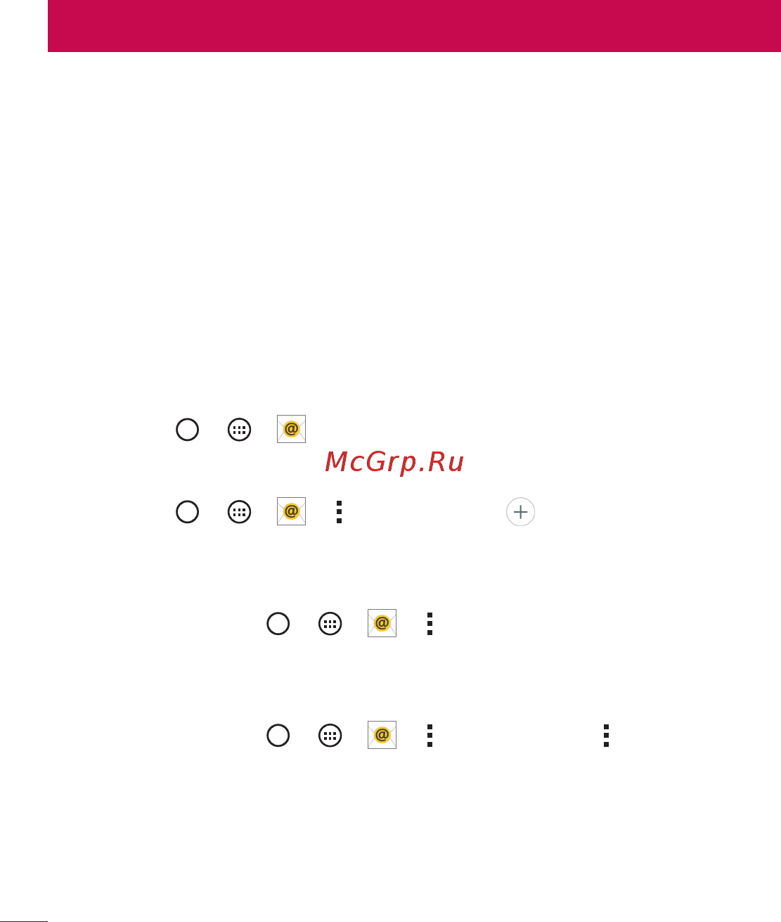 LG G4C H522Y Silver [166/422] Ел пошта