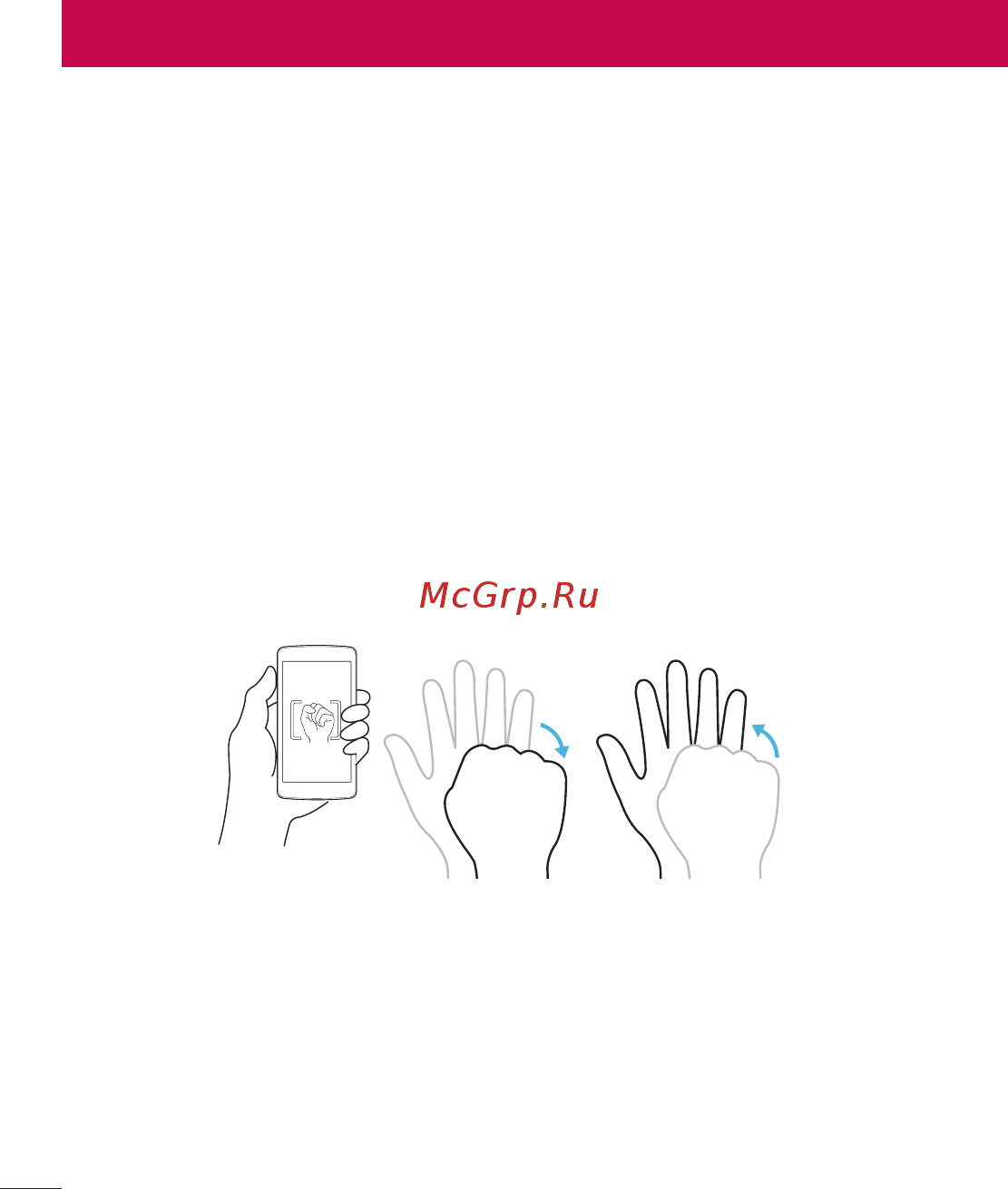 LG G4C H522Y Silver [256/422] Қимылмен түсіру
