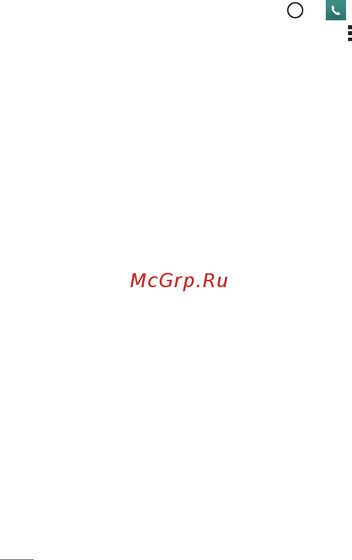 LG G4C H522Y Silver [270/422] Қоңырау баптаулары