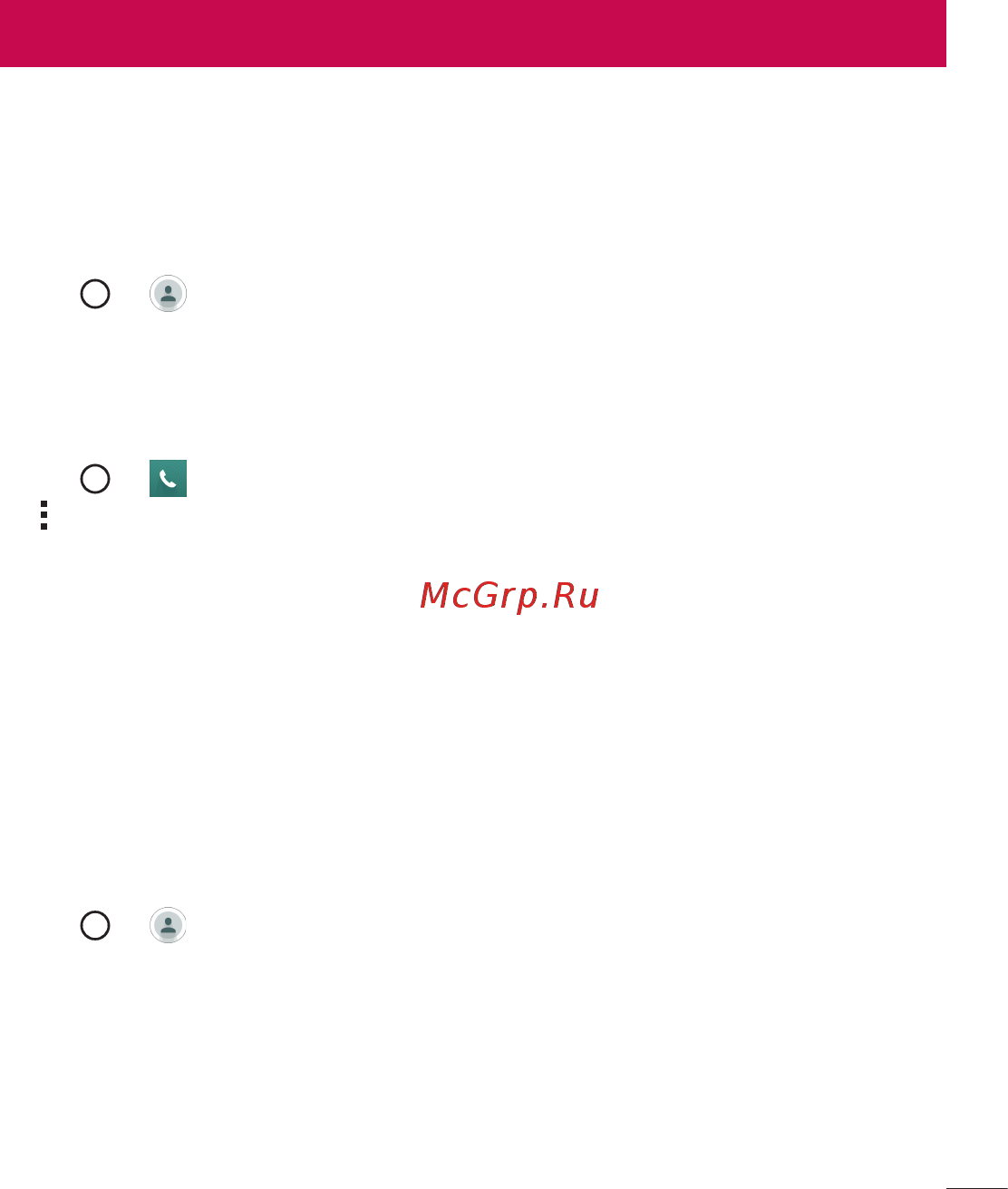 LG G4C H522Y Silver [373/422] Contacts