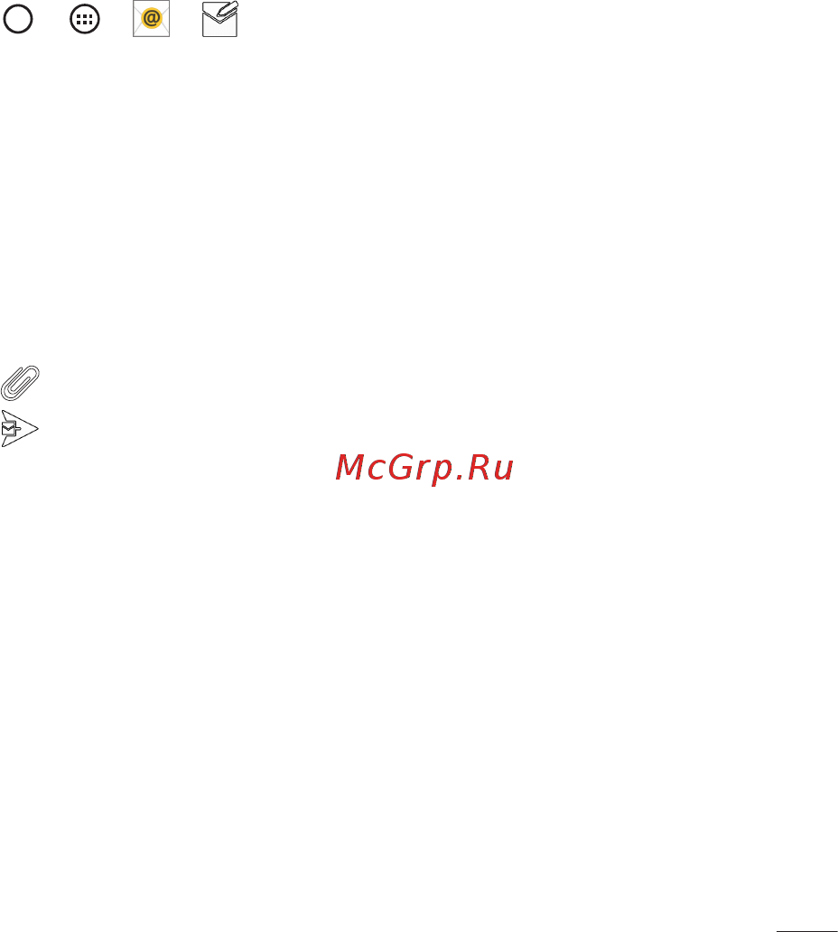 LG G4C H522Y Silver [57/422] Создание и отправка сообщения электронной почты