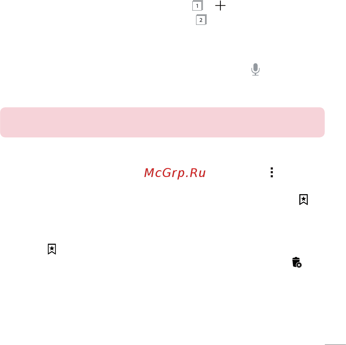 LG G4C H522Y Silver Инструкция по эксплуатации онлайн [73/422] 134166