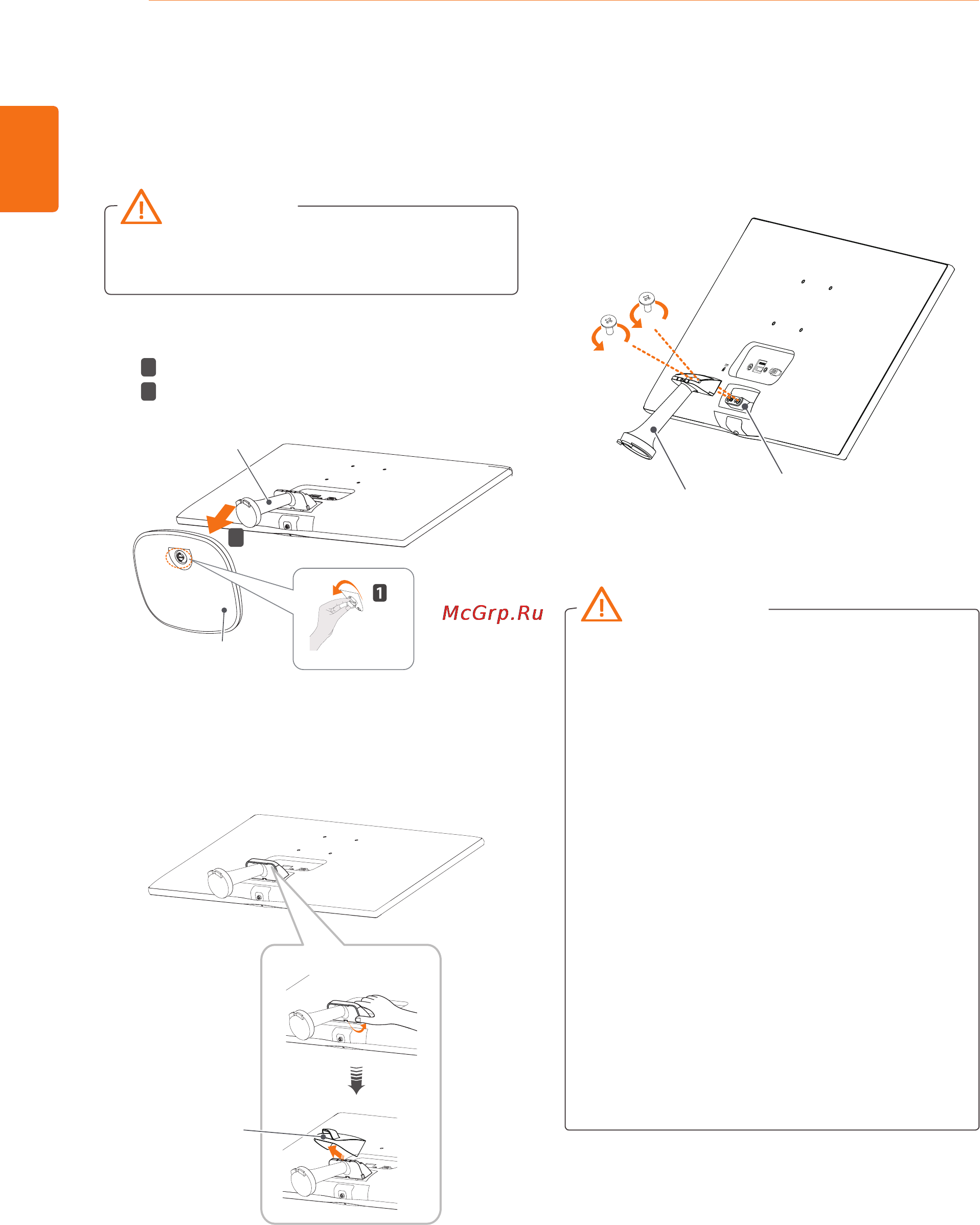 LG 23MP67HQ-P [10/43] Отсоединение основания стойки