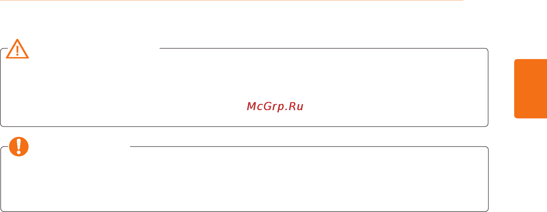 LG 23MP67HQ-P [5/43] Предупреждение