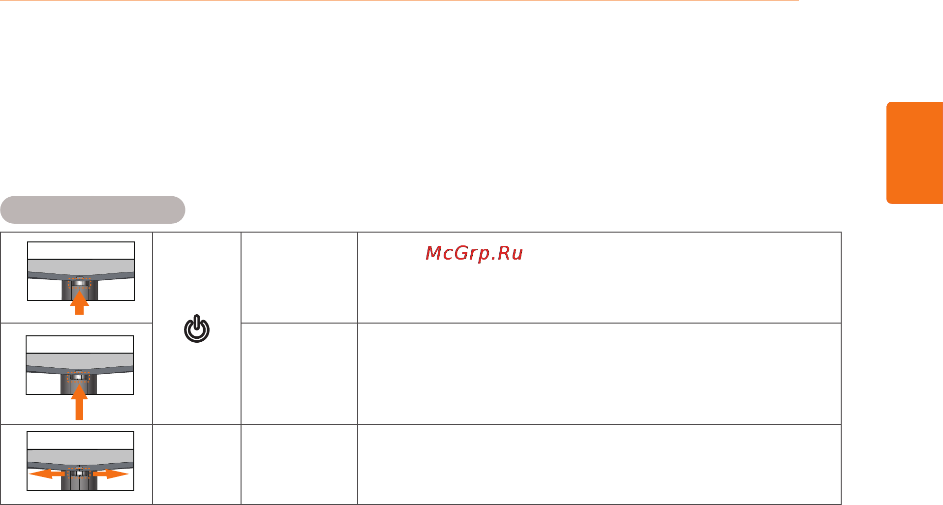 LG 24MP77HM-P [7/39] Использование кнопки джойстика