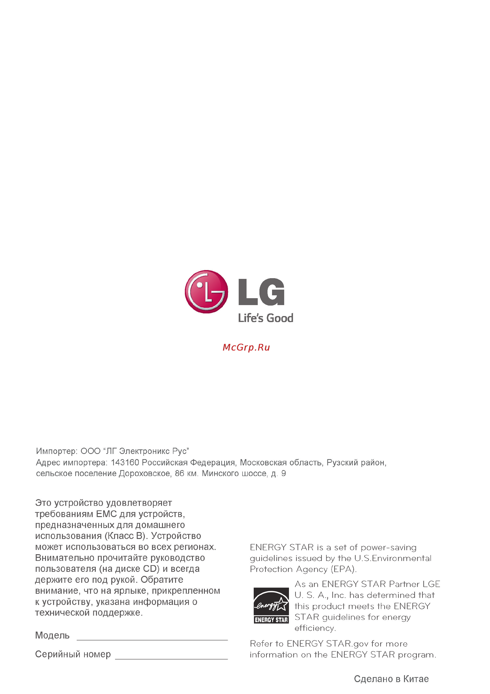 LG 34UC97-S [32/32] Uc97_rus initial