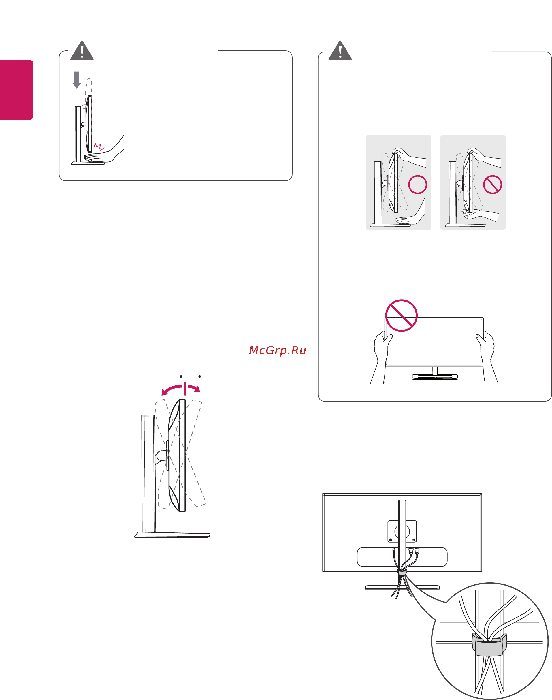 LG Digital Cinema 4K 31MU97-B [10/38] Регулировка угла наклона монитора