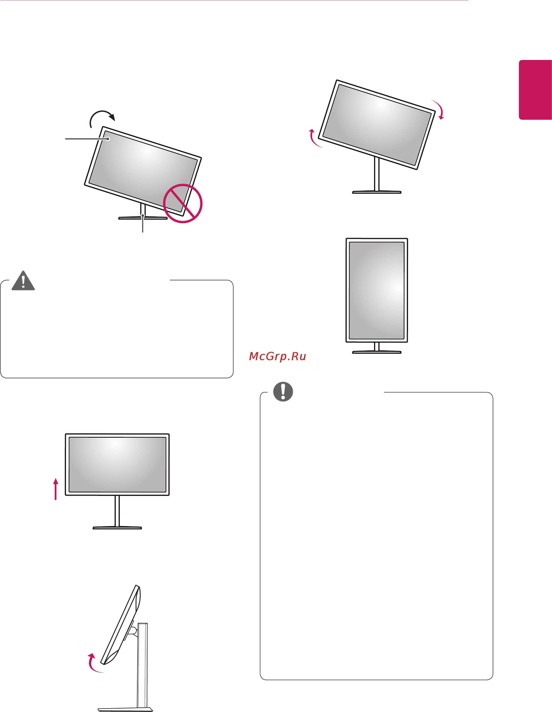 LG Digital Cinema 4K 31MU97-B [11/38] Функция поворота