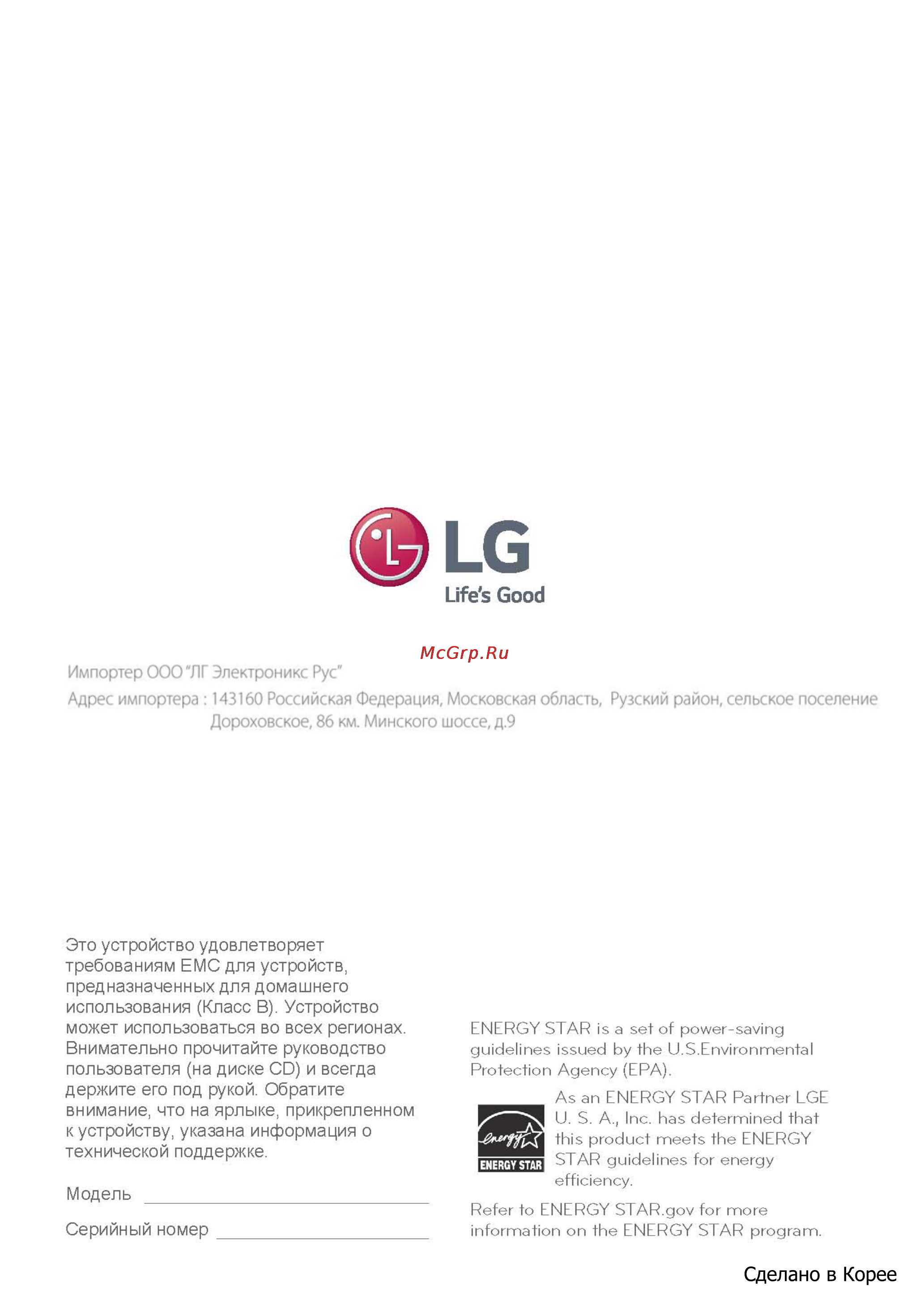 LG Digital Cinema 4K 31MU97-B [38/38] New final page_korea origin