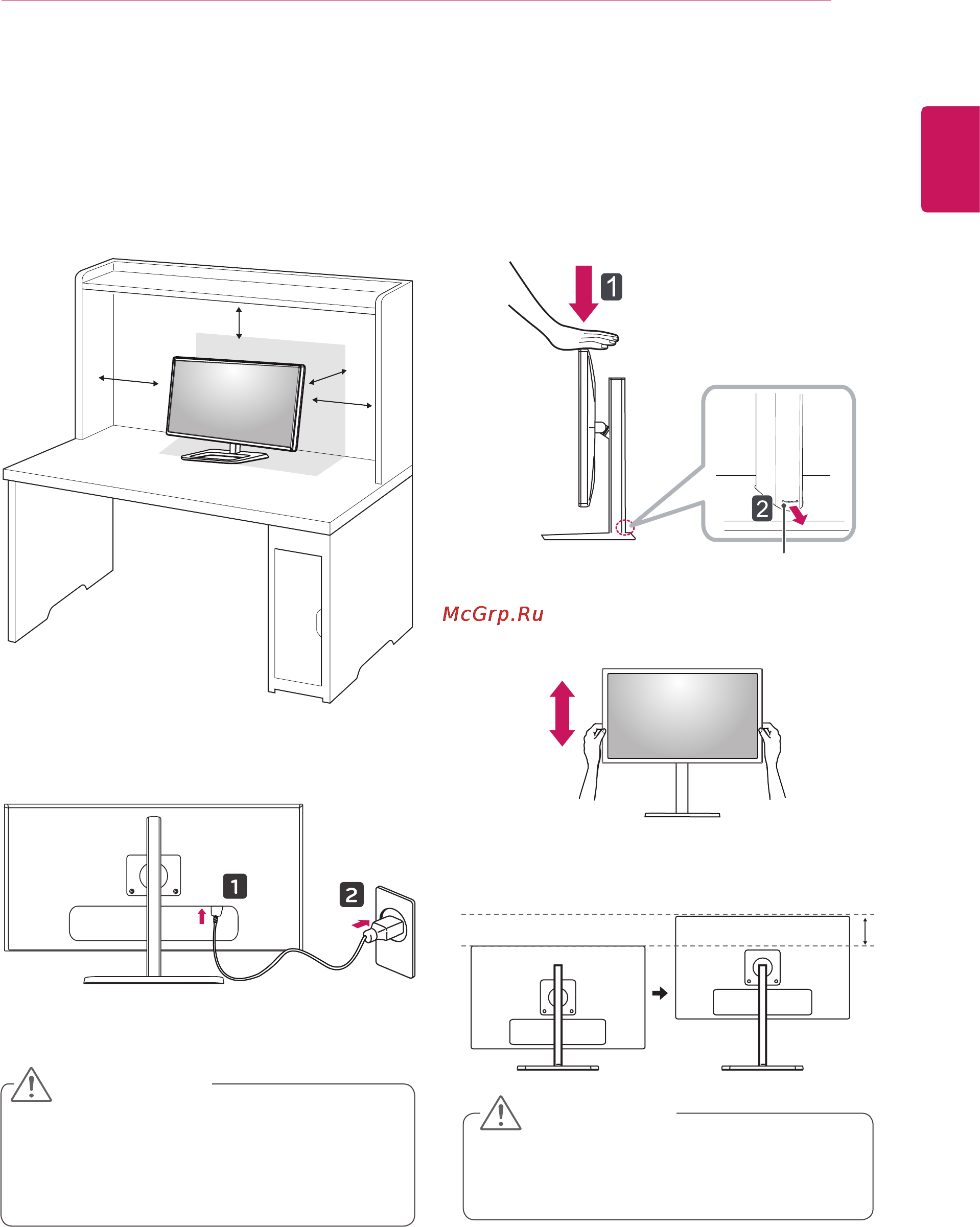 LG Digital Cinema 4K 31MU97-B [9/38] Размещение на столе