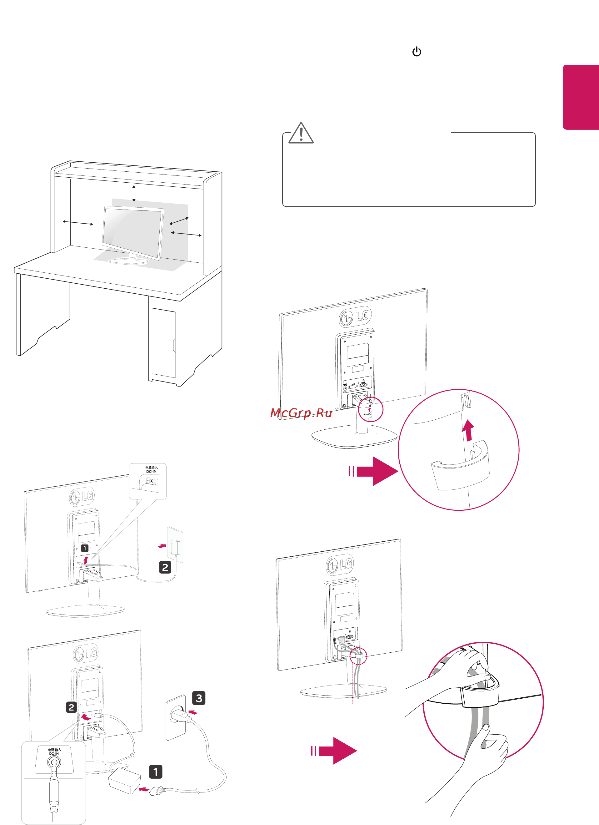 LG Flatron 22M35A-B [7/37] Установка на столе