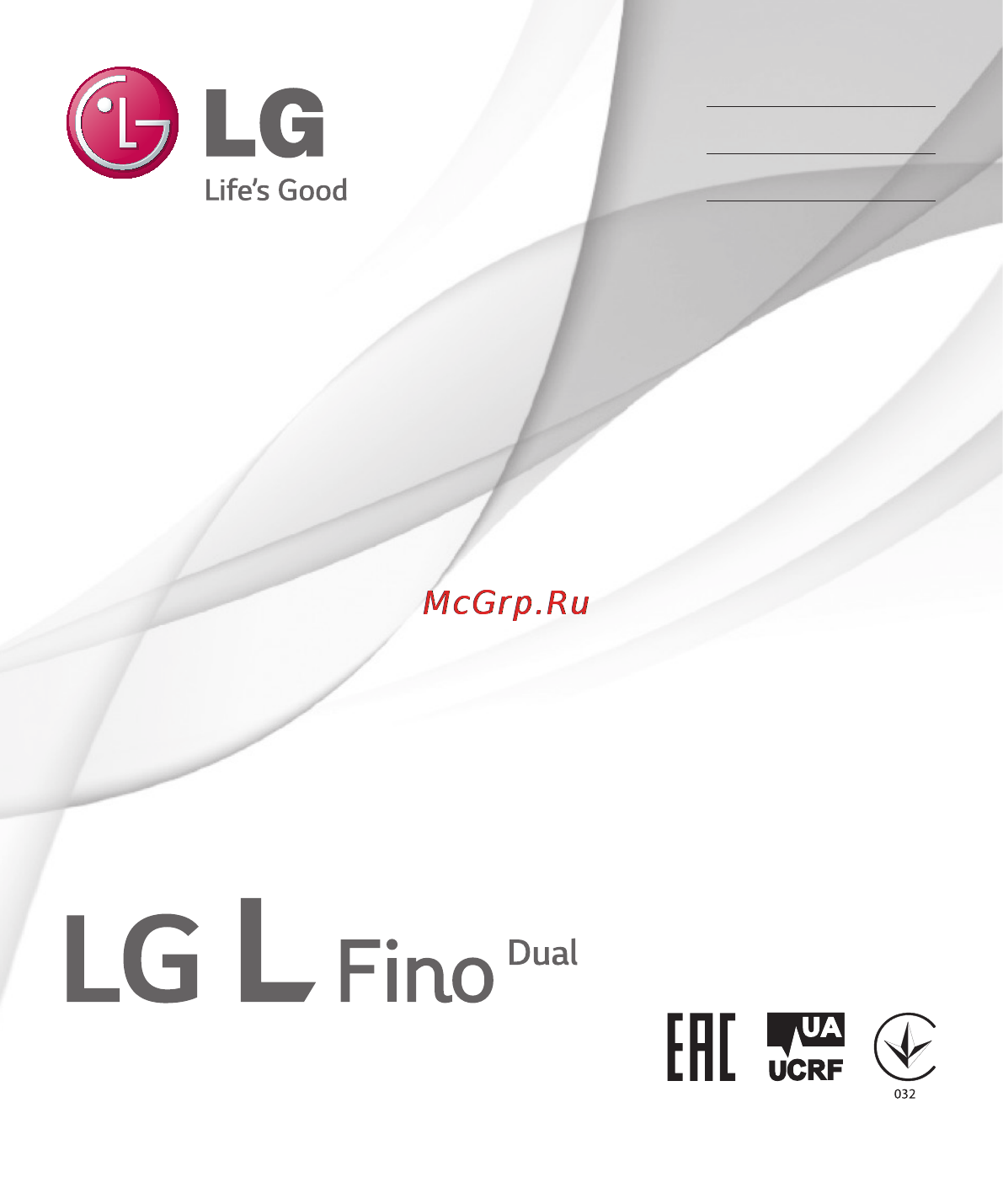 LG L Fino D295 White Инструкция по эксплуатации онлайн