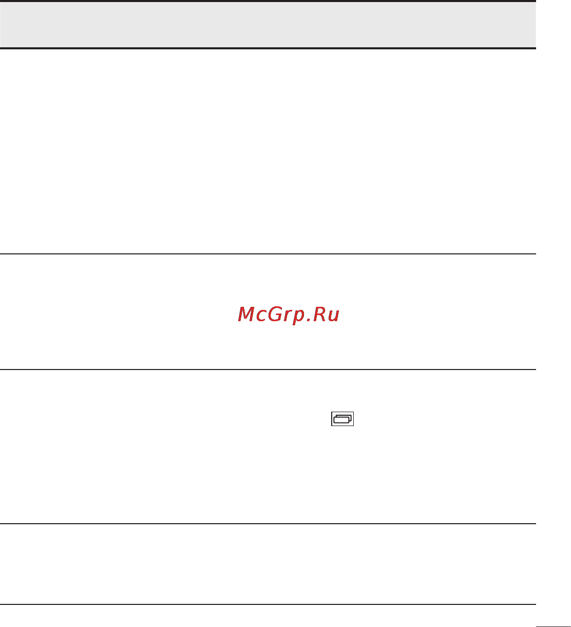 LG L Fino D295 White Инструкция по эксплуатации онлайн [103/105] 134183