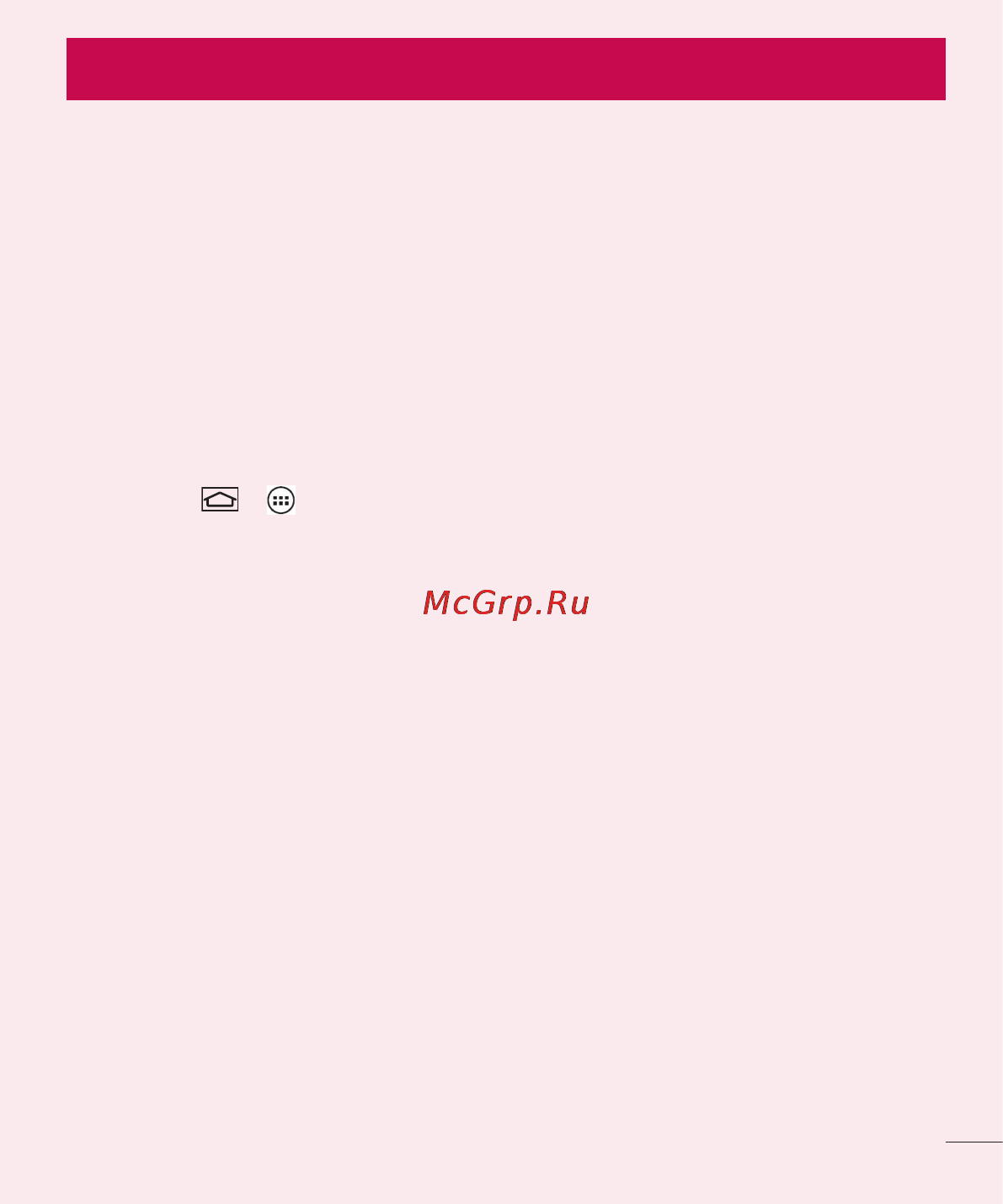 LG L Fino D295 White [15/105] Важное примечание