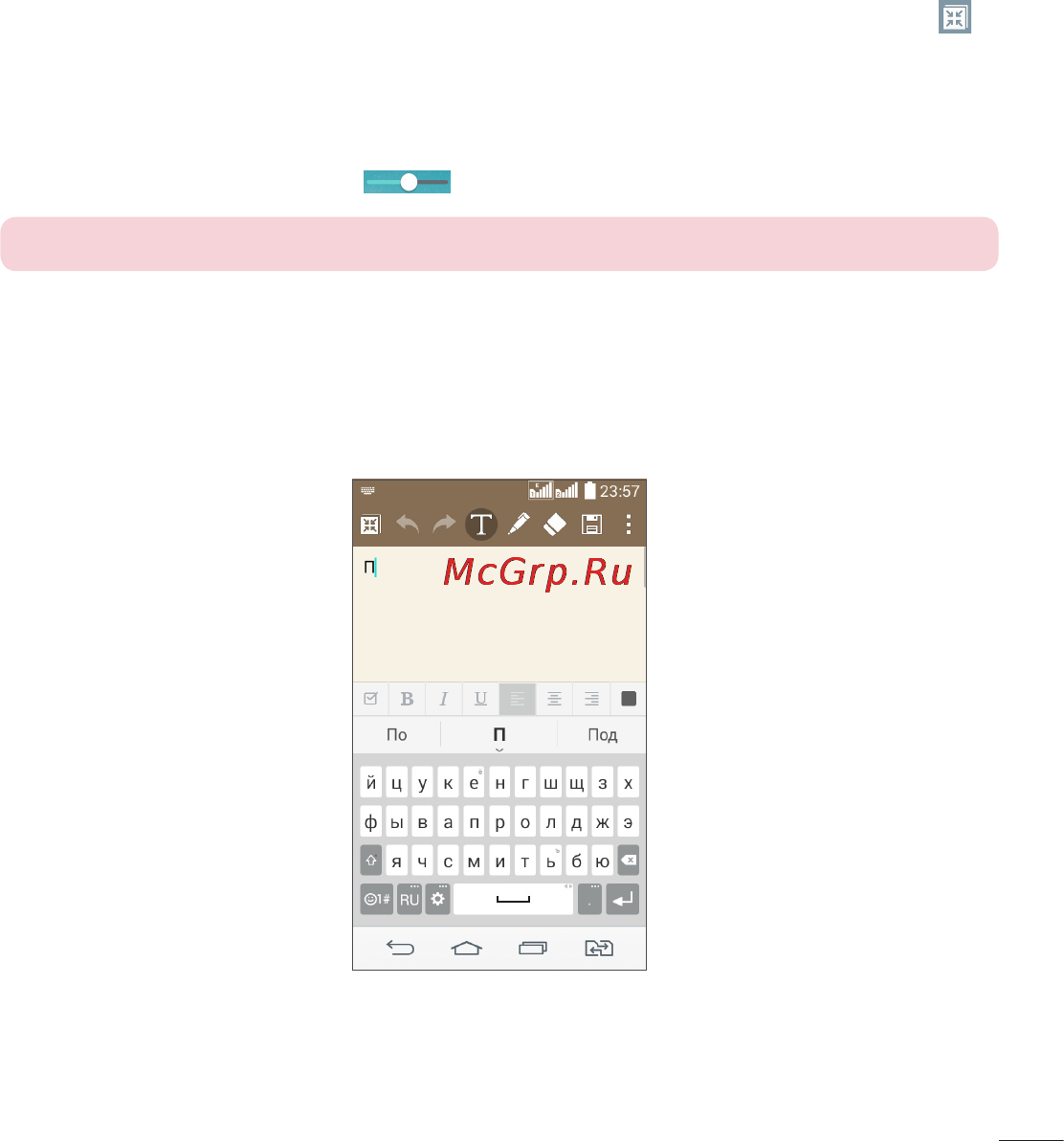 LG L Fino D295 White [61/105] Смарт клавиатура