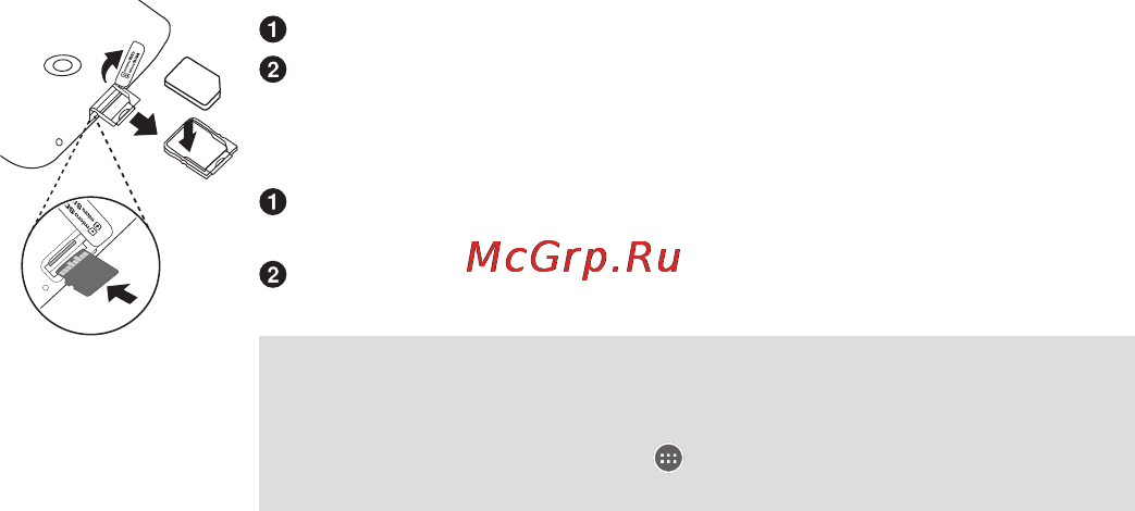 LG G Pad 8 V490 Black [19/58] Встановлення sim карти та карти пам яті