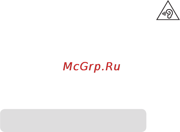 LG G Pad 8 V490 Black [25/58] Запобігання ризикам пошкодження слуху