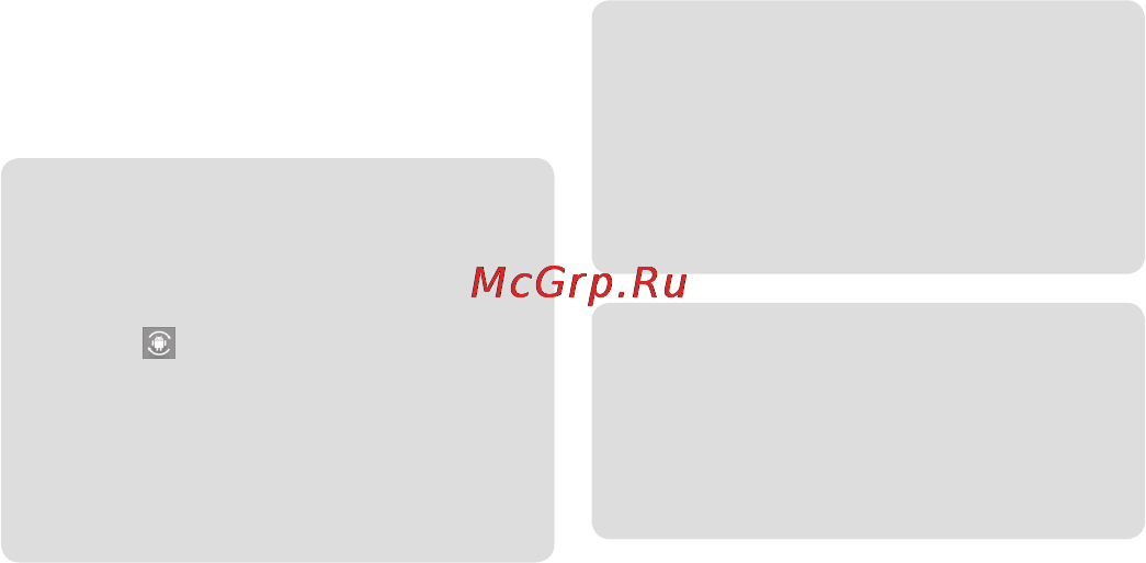 LG G Pad 8 V490 Black [42/58] Қауіпсіз және тиімді пайдалану туралы нұсқаулар