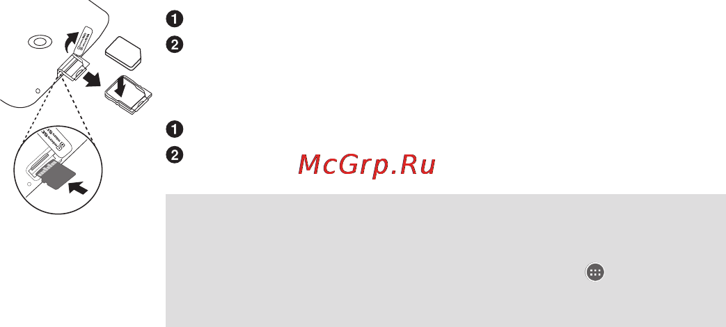 LG G Pad 8 V490 Black [5/58] Установка sim карты и карты памяти