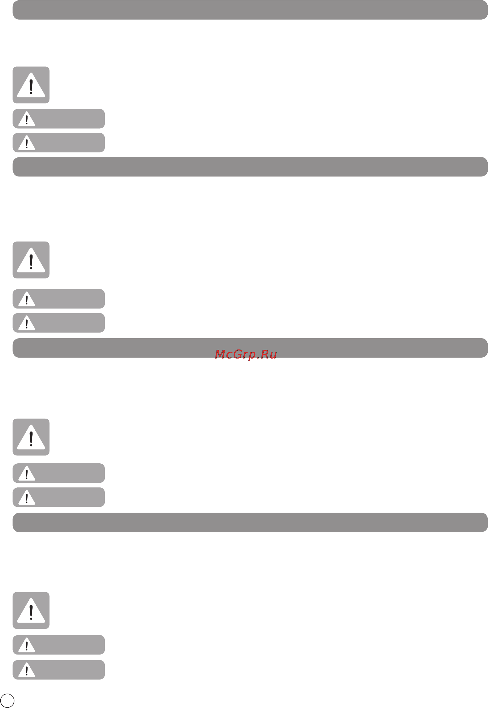 LG VC41123NHTB [4/32] Important safety instructions