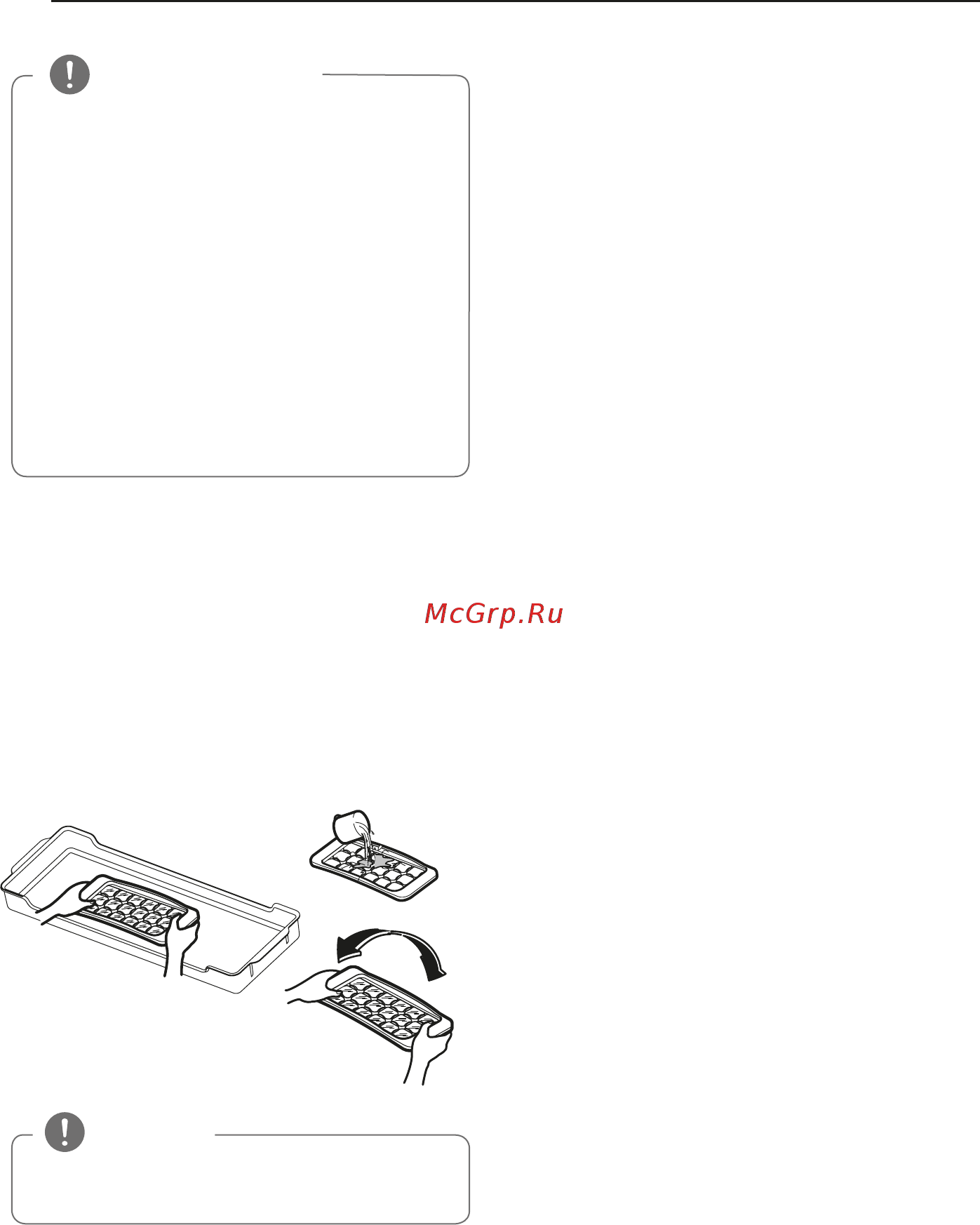 LG GA-B489ZECA [22/32] Приготовление льда