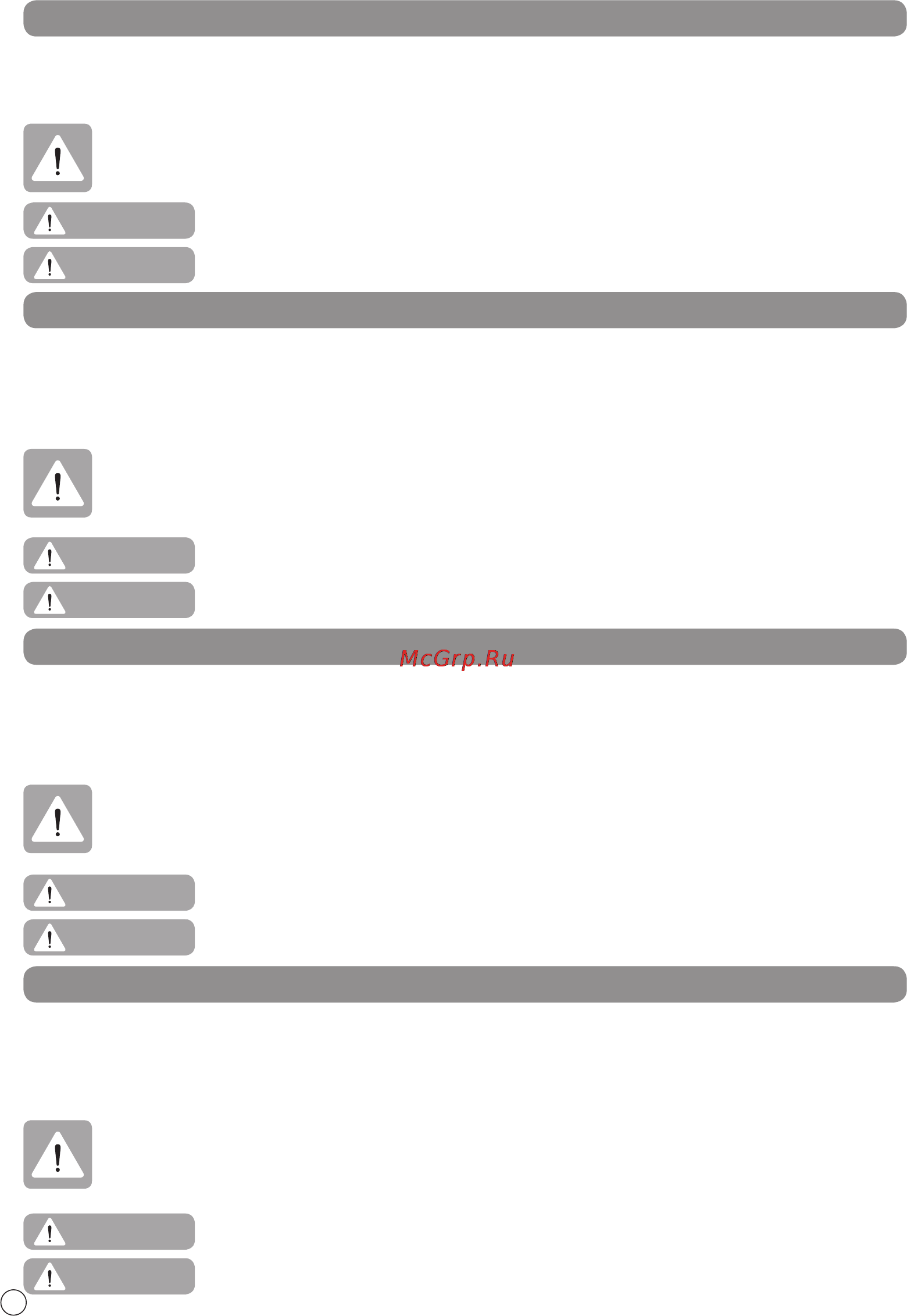 LG VK79000HQ [4/25] Important safety instructions
