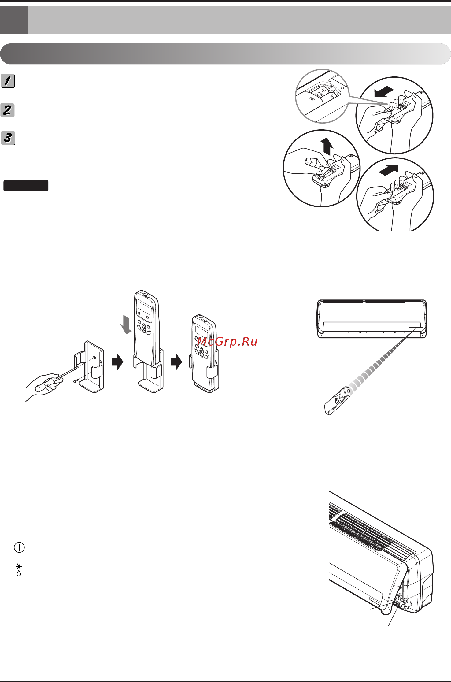 LG S09LHT SJL4 [6/14] Пульт дистанционного управления