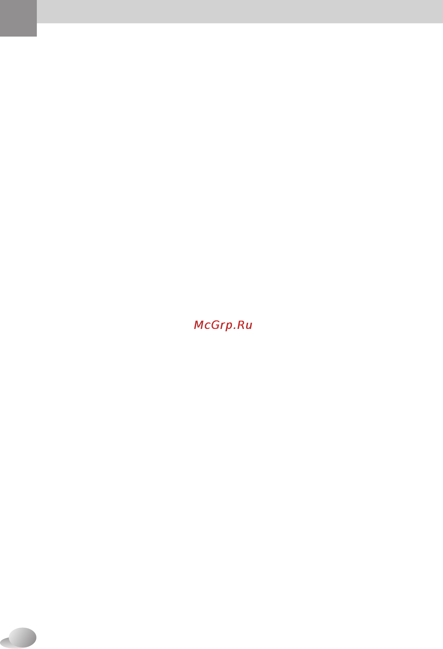 LG F-1022 NDR [30/32] Н pdf