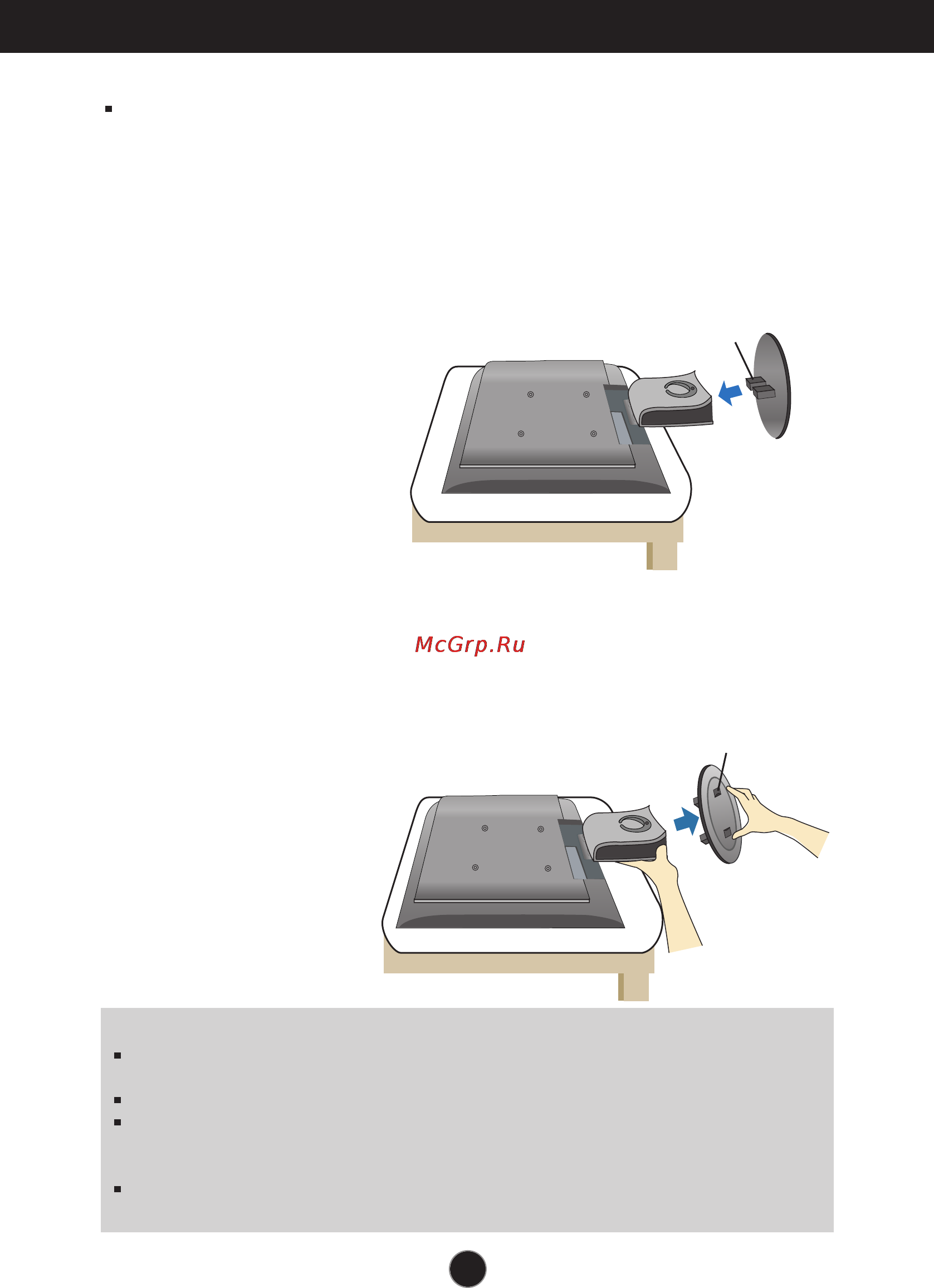 LG L1732S TFT [4/23] Подключение монитора