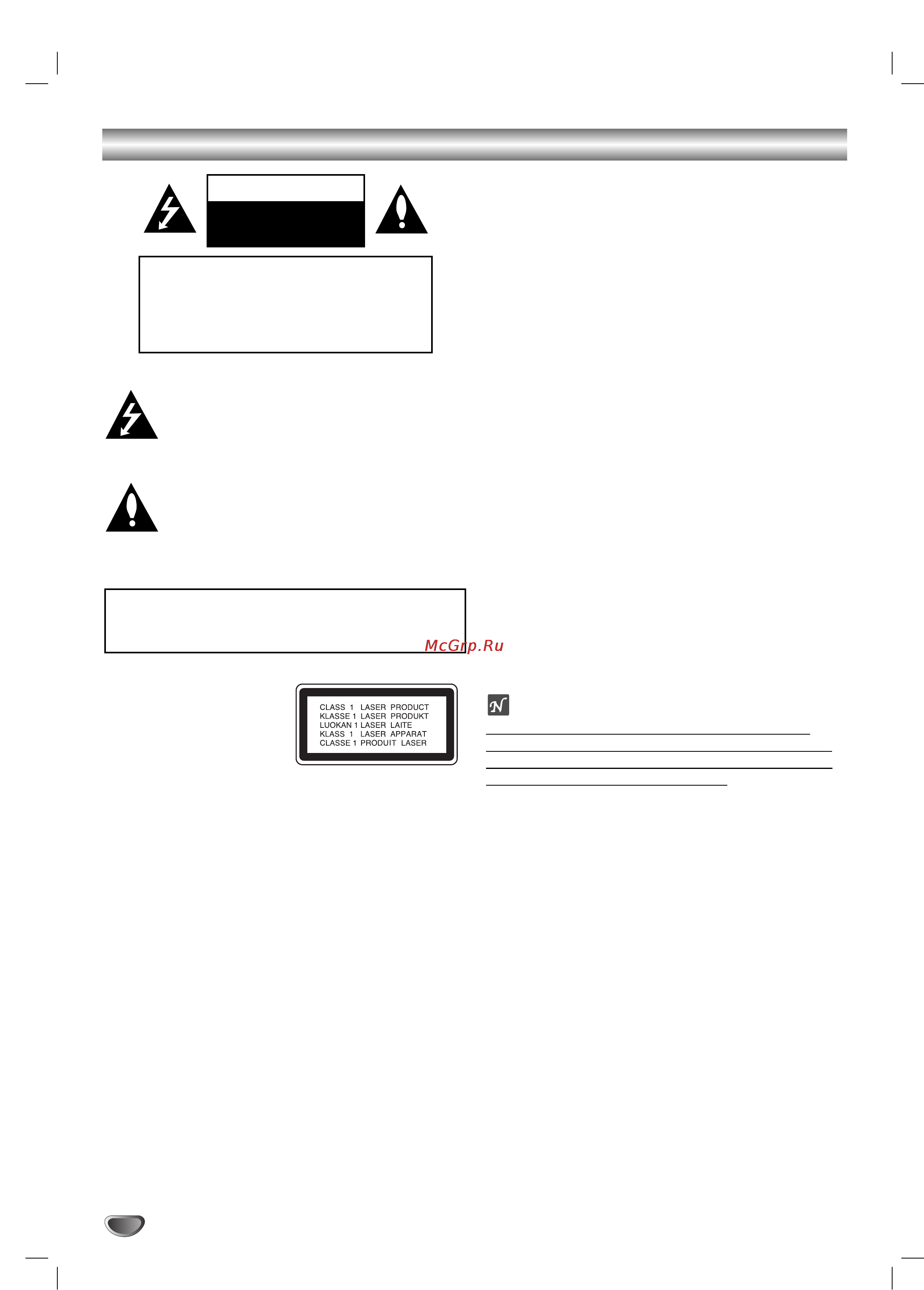 LG LX-K3340 X (караоке) [2/44] Меры предосторожности