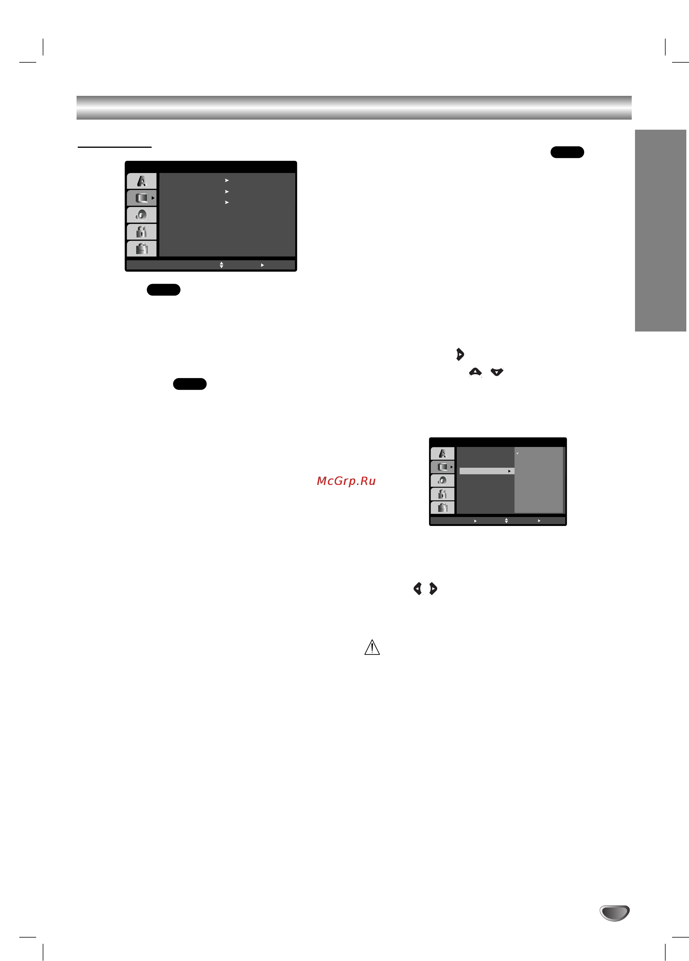 LG LX-K3340 X (караоке) [21/44] Режимы тв