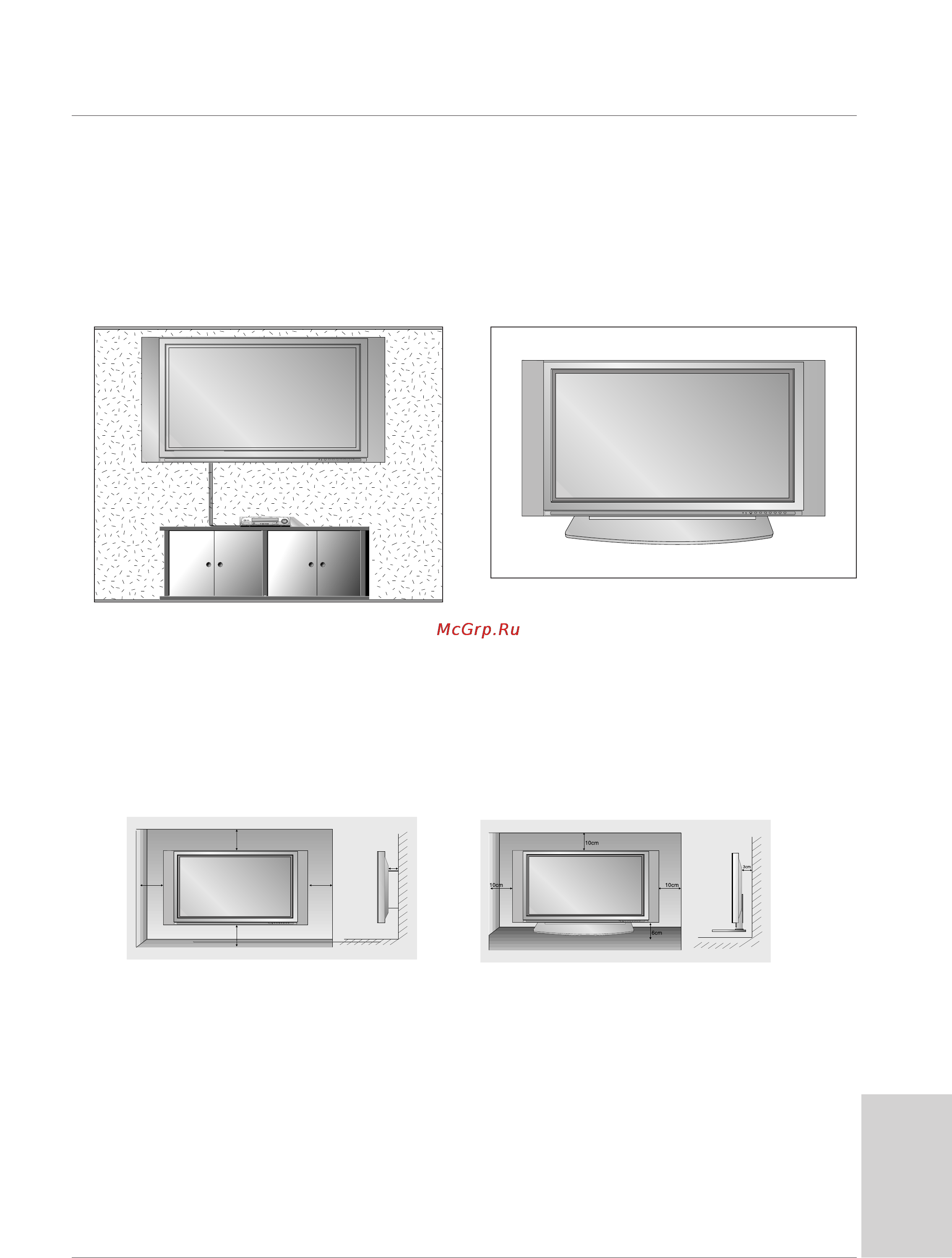 LG 42PX3 RVA [17/44] Установка монитора