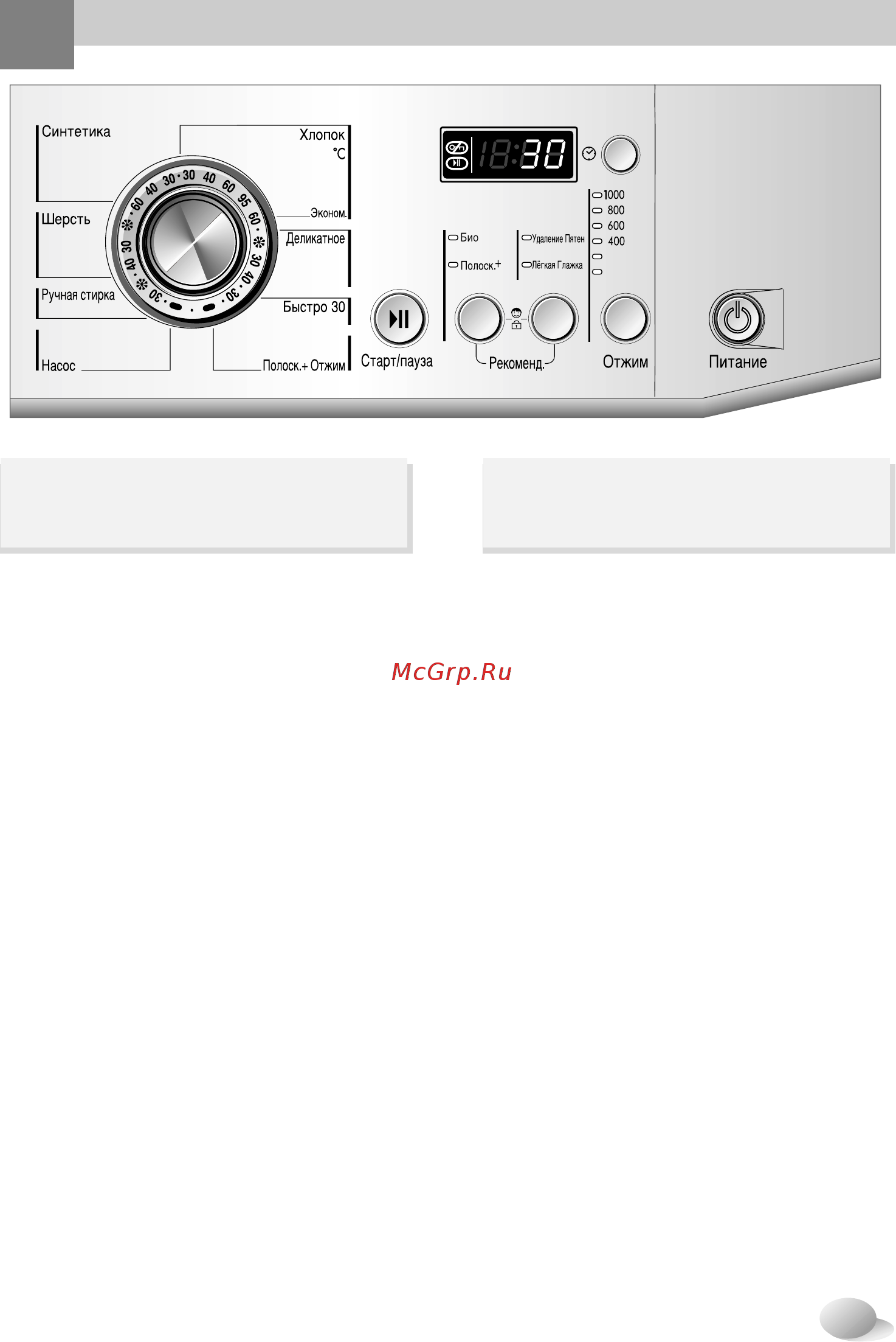 LG WD-80180 SU [13/27] Спользование стиральной машины