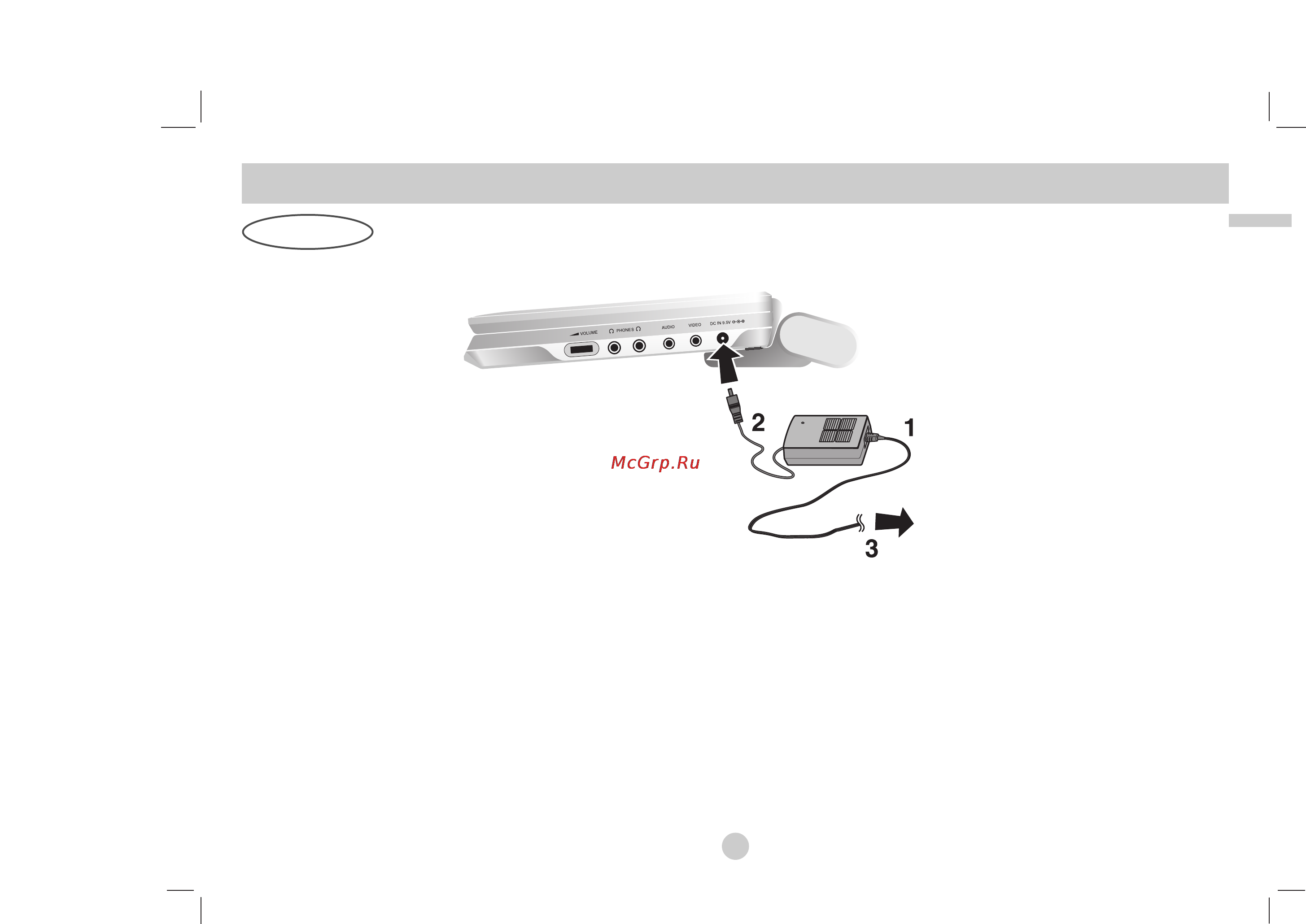 LG DP-9821 PM [13/45] Подключение электроэнергии