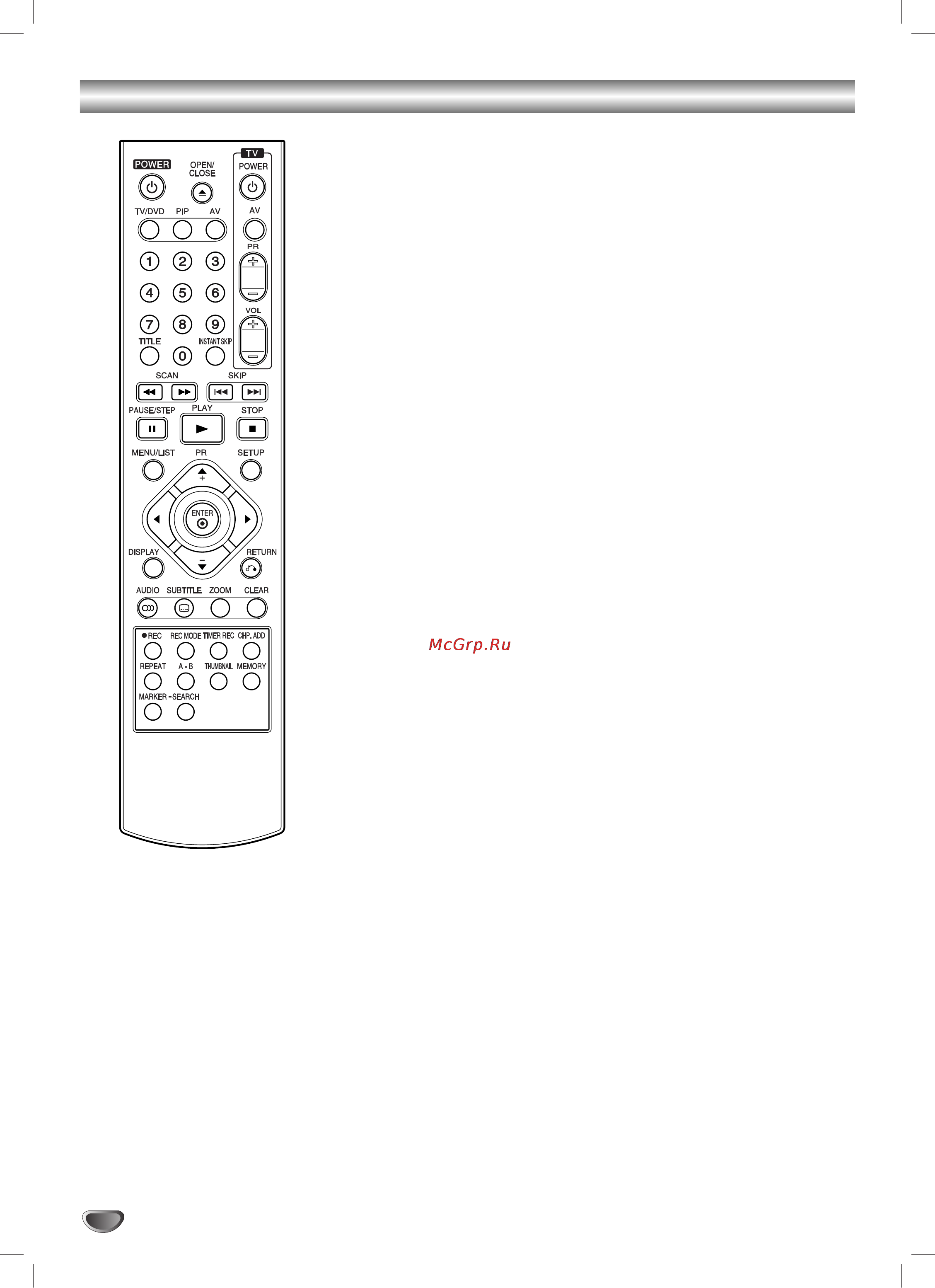 LG DR-588 X [12/58] É áó ôûî ú ëòú ìˆëóììó ó ûô îâìëﬂ