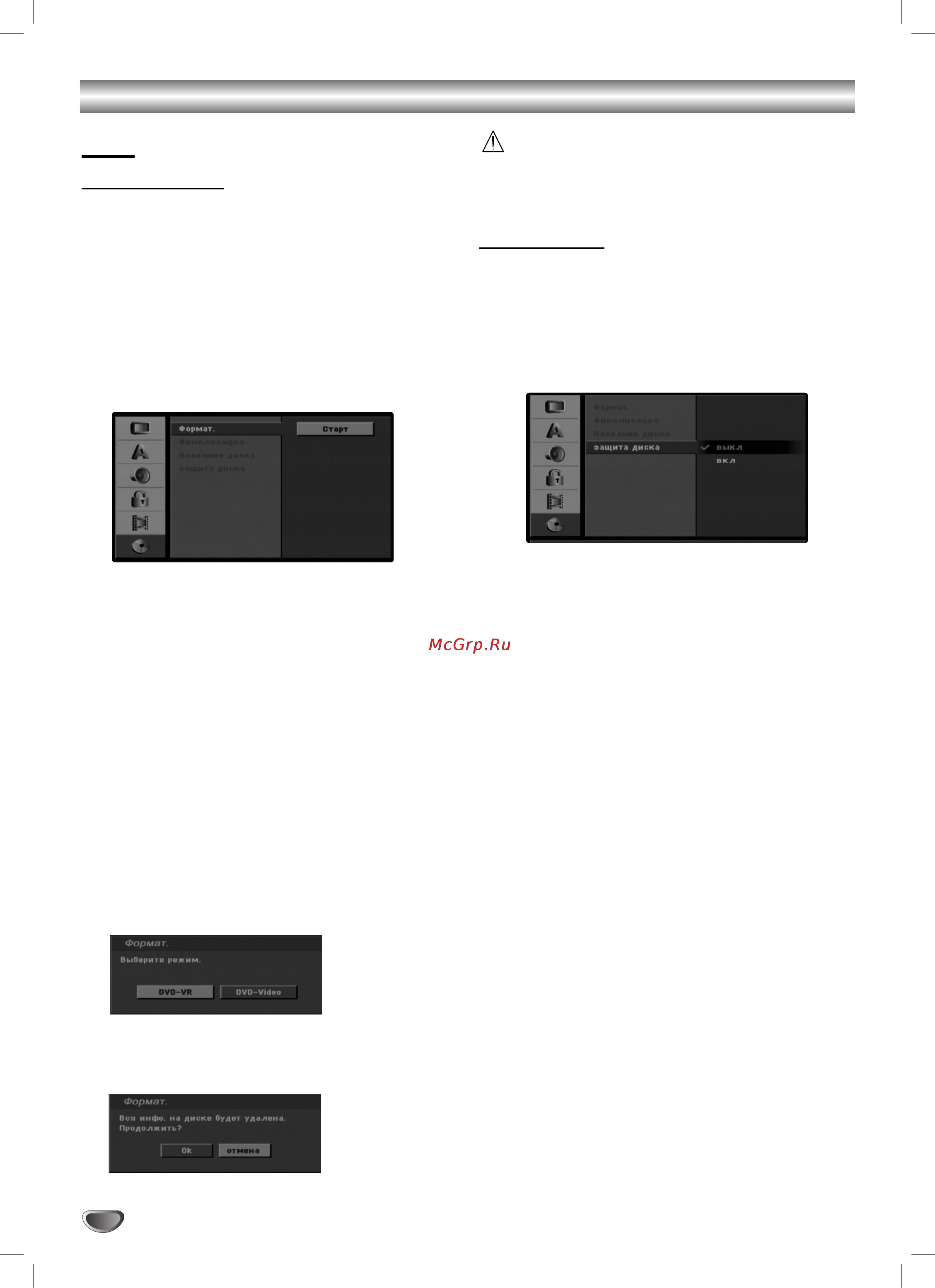 LG DR-588 X [28/58] Ñëòí