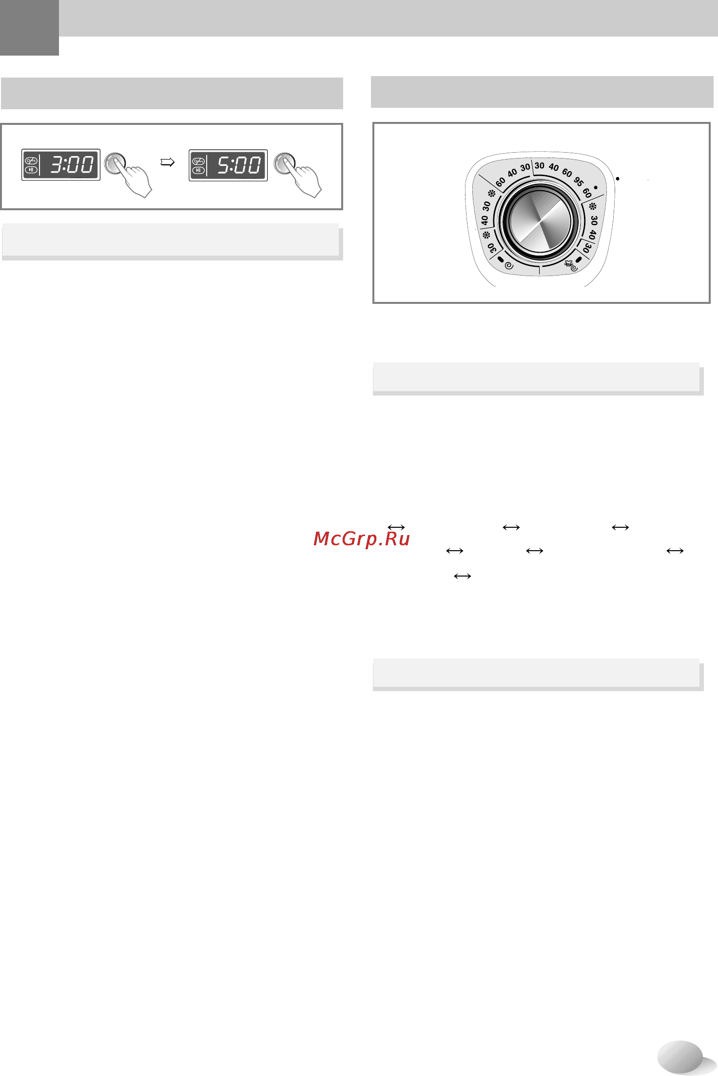 LG WD-10150 SU [17/26] Режимы