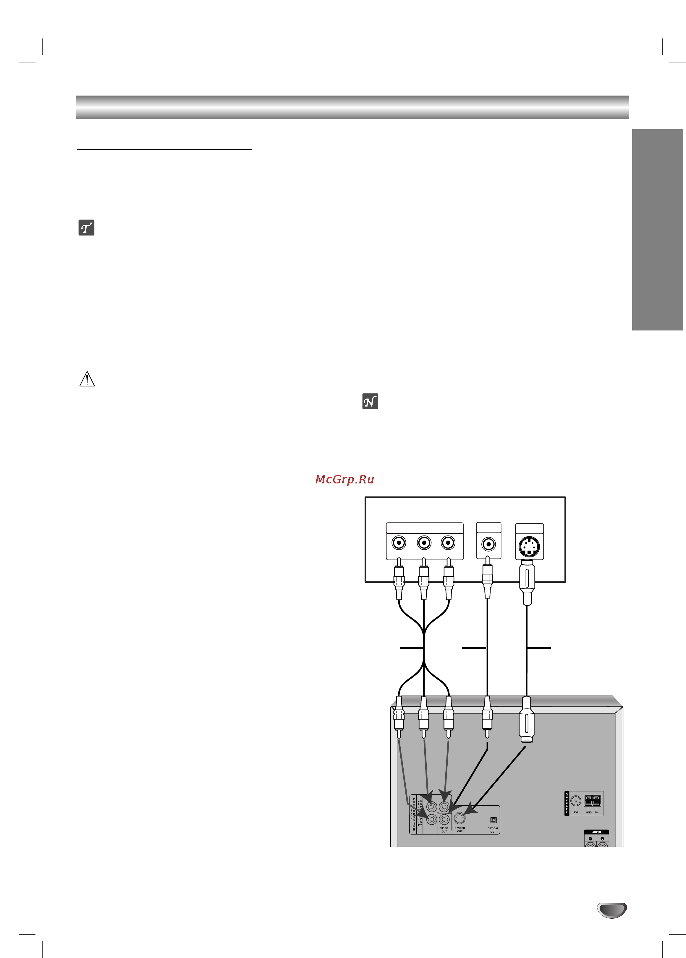 LG LM-K5540 (караоке) [7/36] Rear of tv