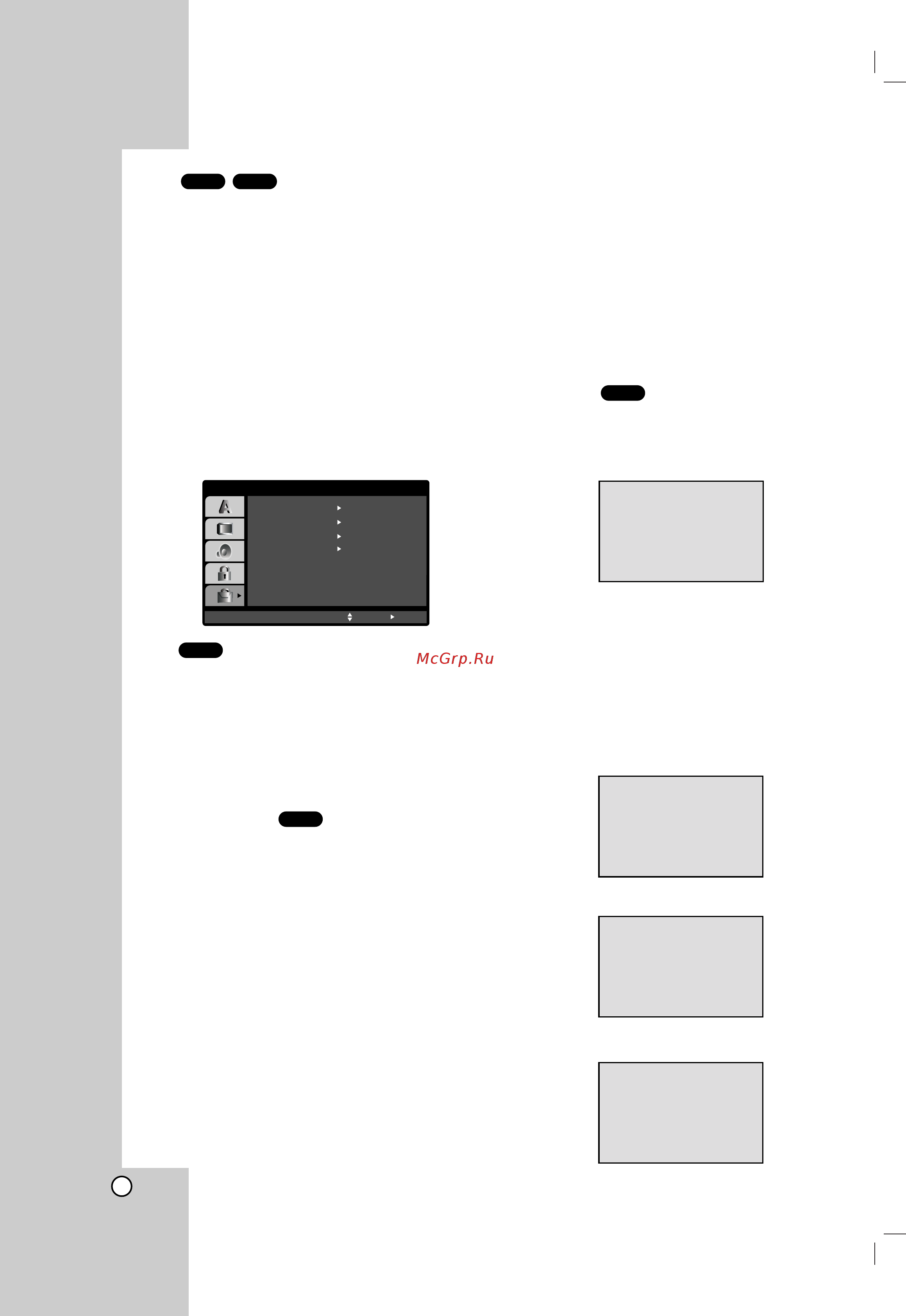 LG DK-578 XB [14/28] Примечание