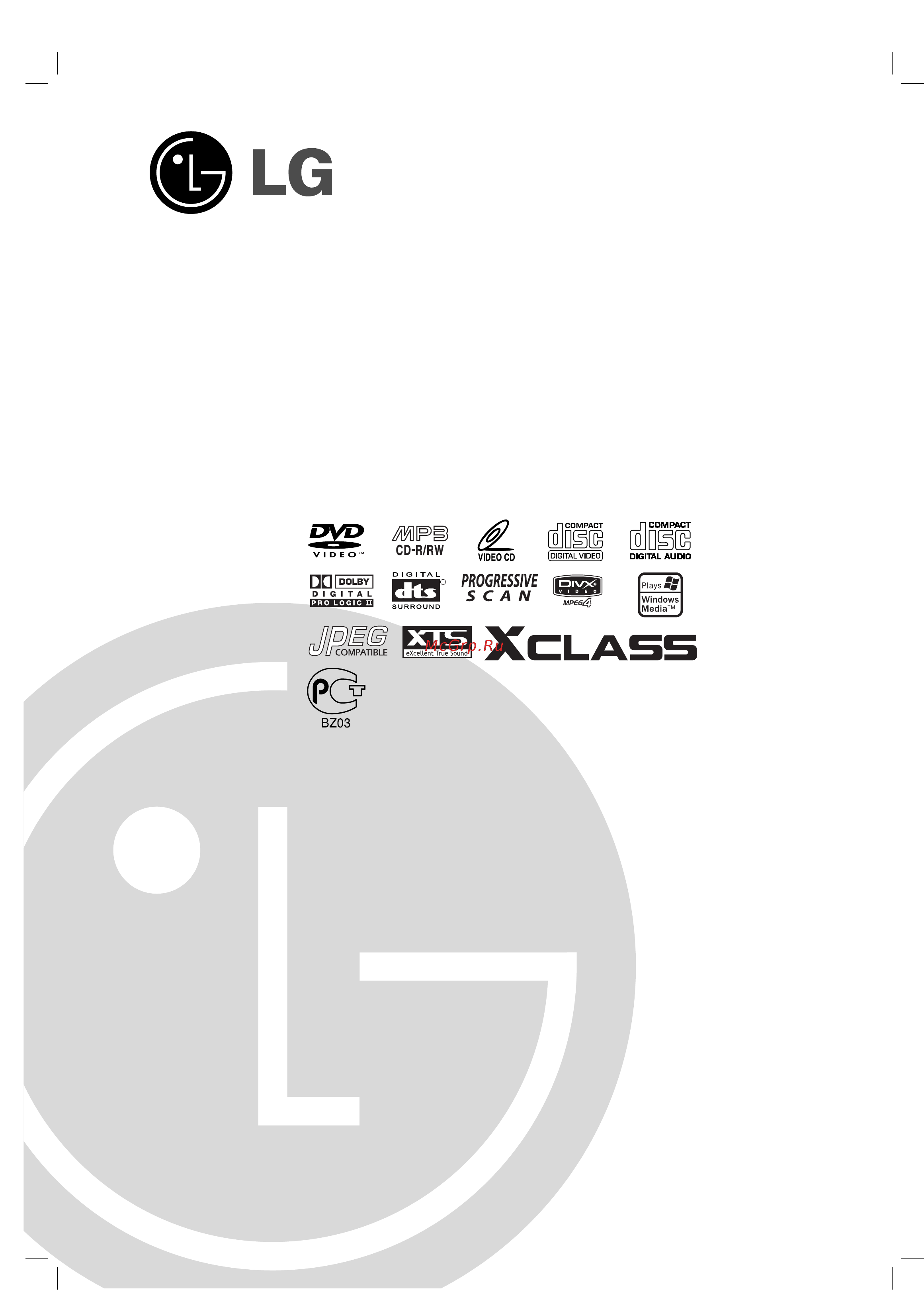 LG XH-DK 6545 X (комплект) Инструкция по эксплуатации онлайн