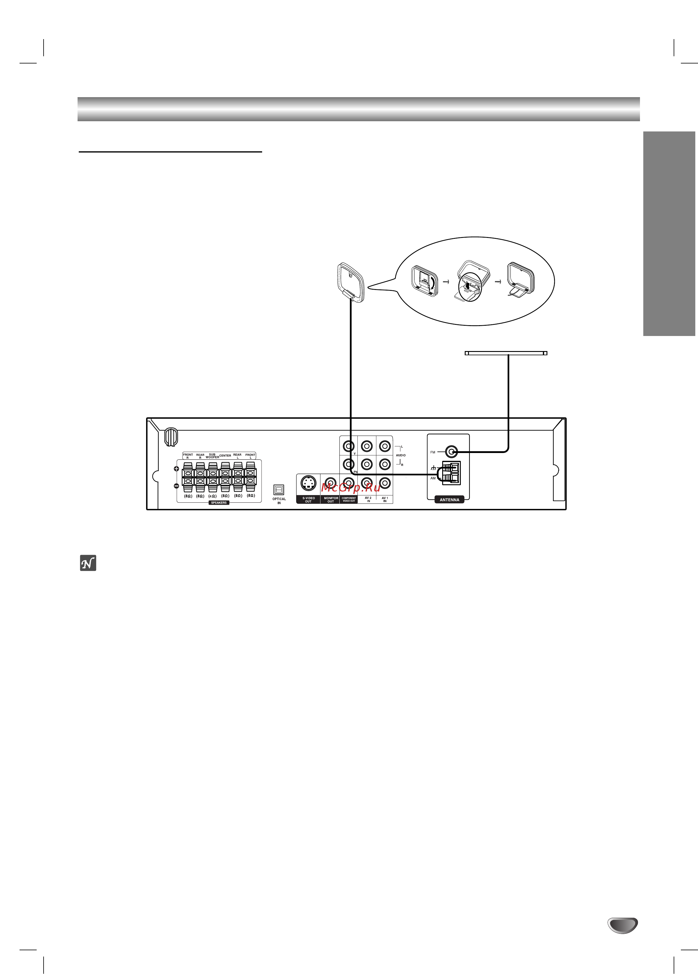 LG XH-DK 6545 X (комплект) [11/42] Подключение продолж